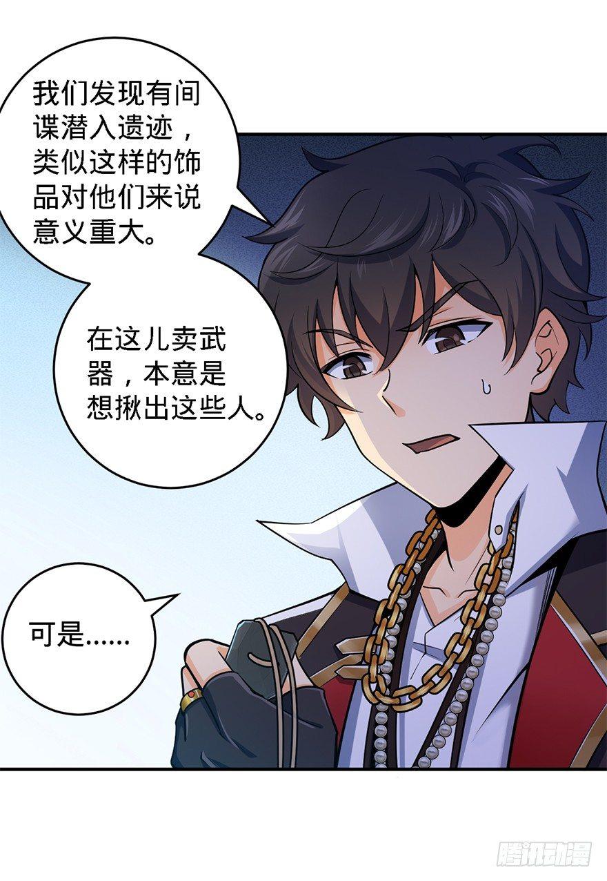 41 李天罗在此~70
