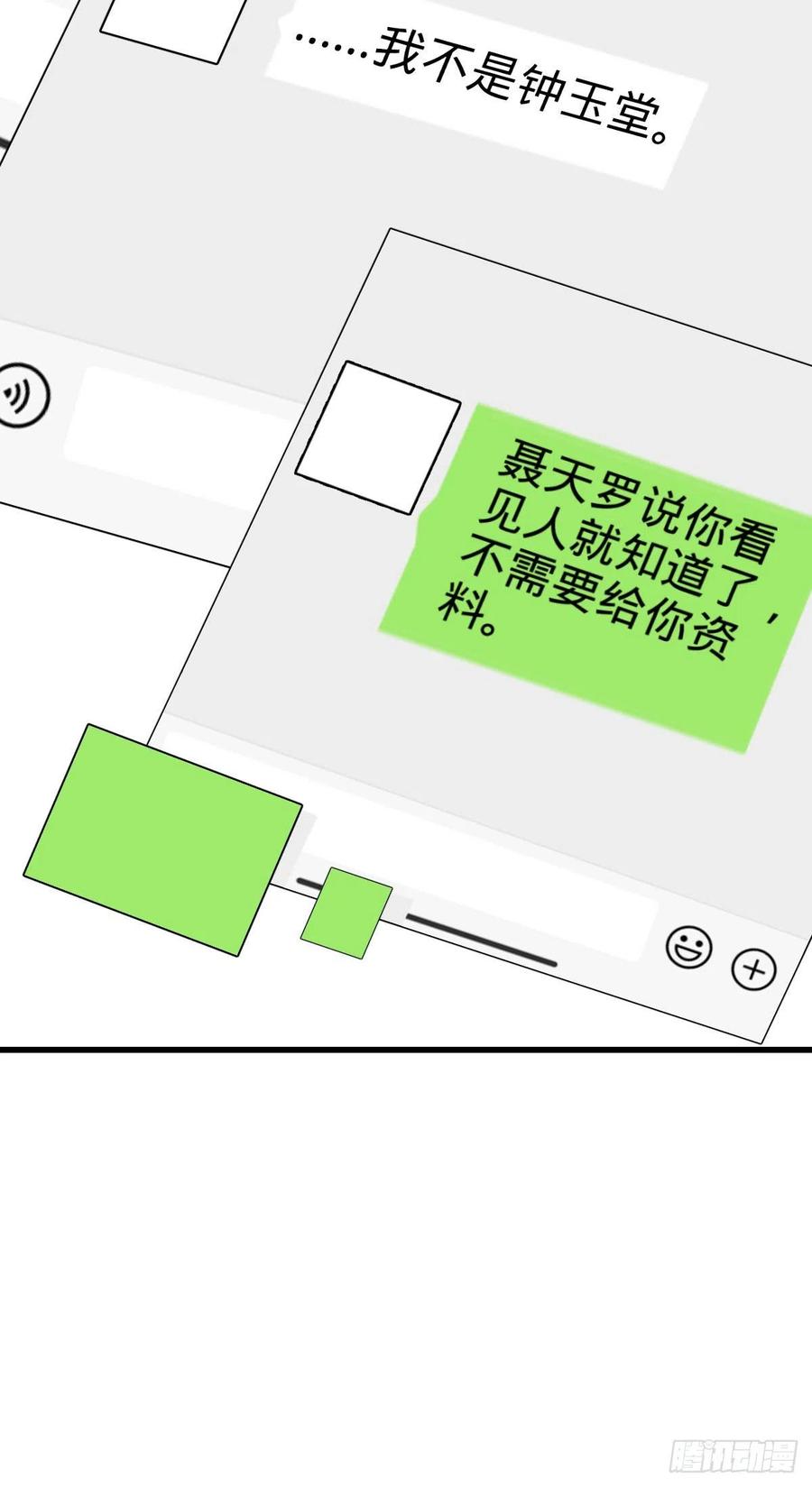 353 保护卡洛儿34
