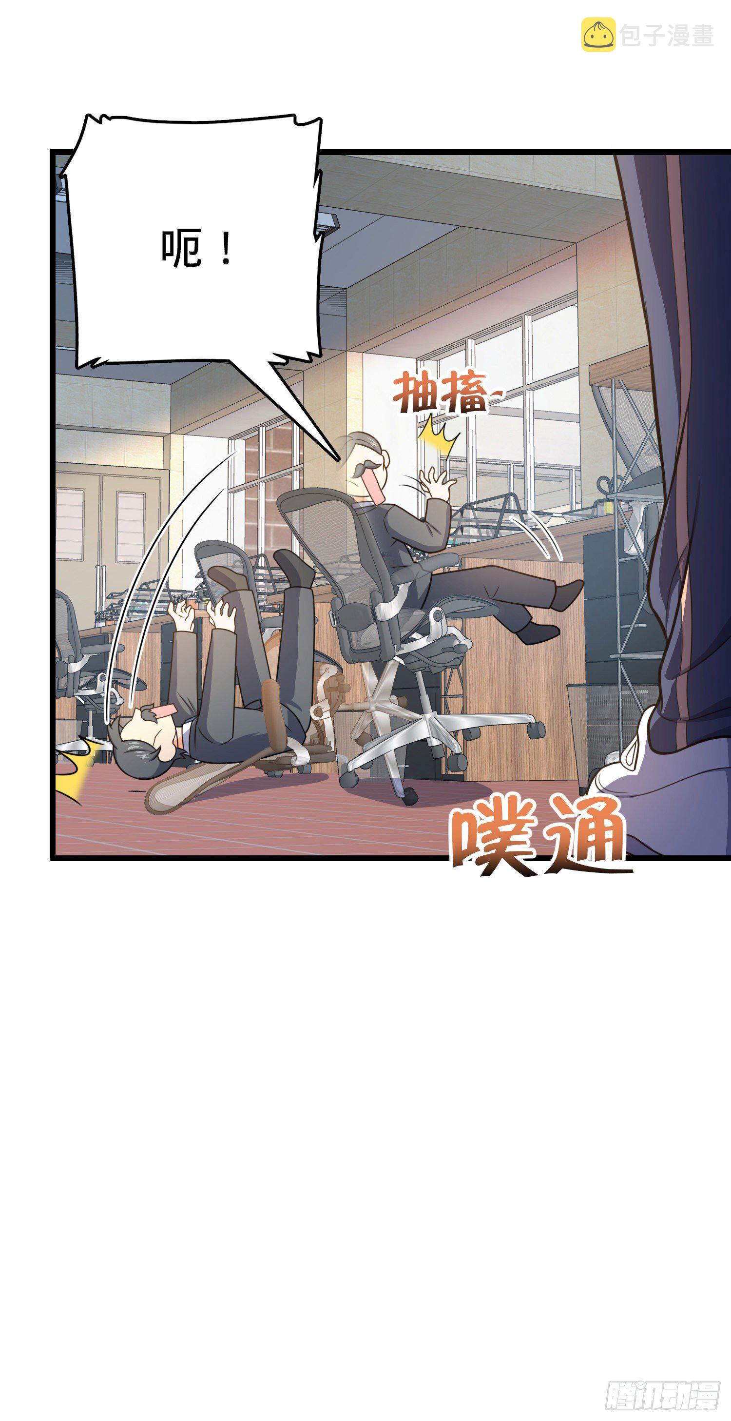 258 真的有鬼修？！57