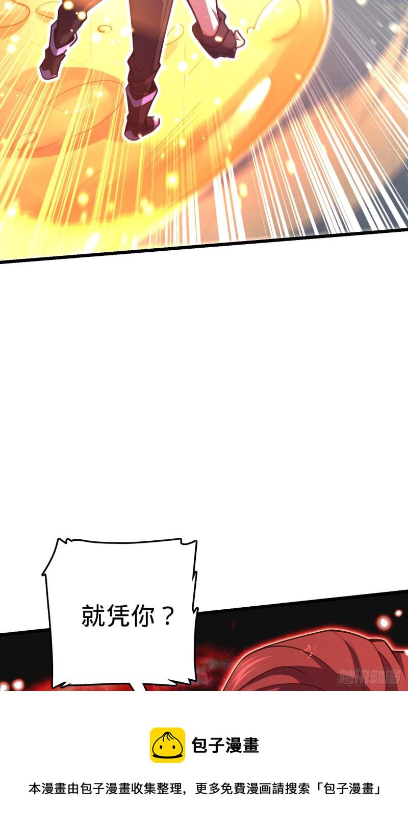 246 此生无悔入华夏34