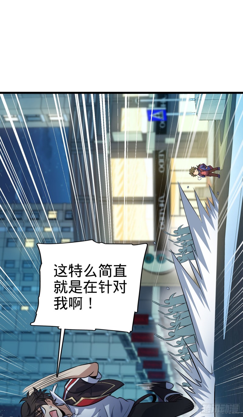124 树兄救我41