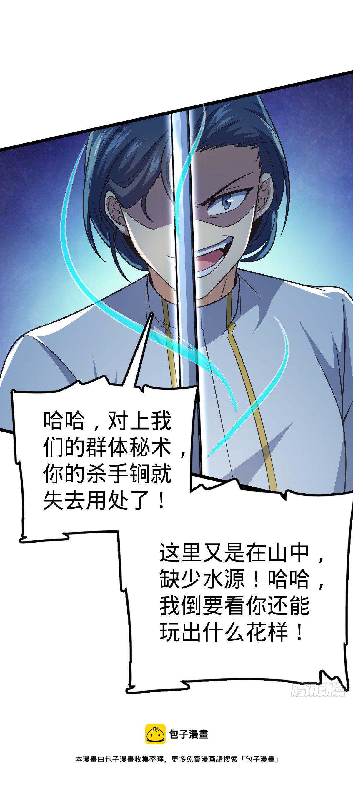 470 黑暗王国5