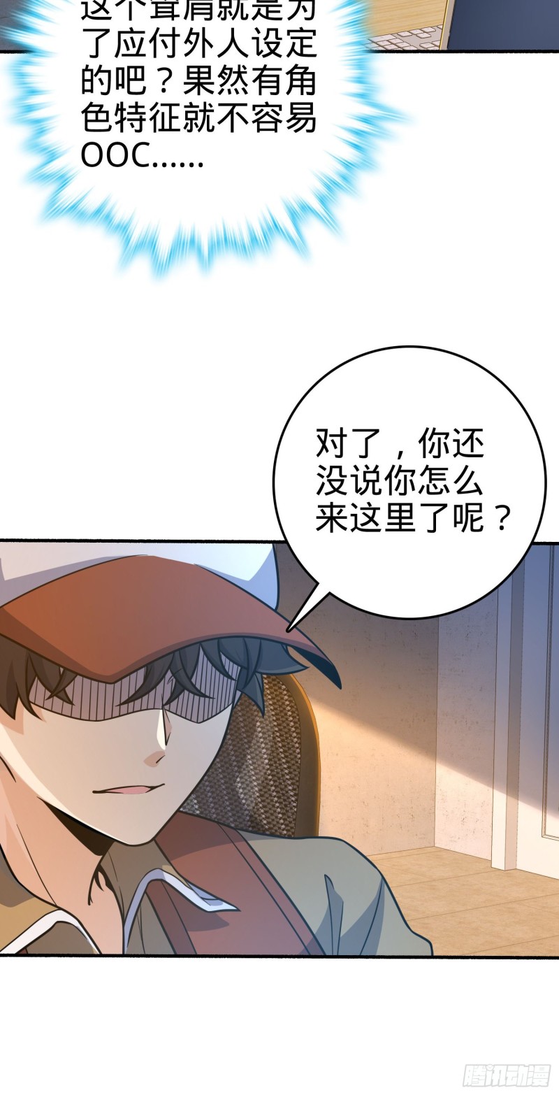 234 分岔系异能12