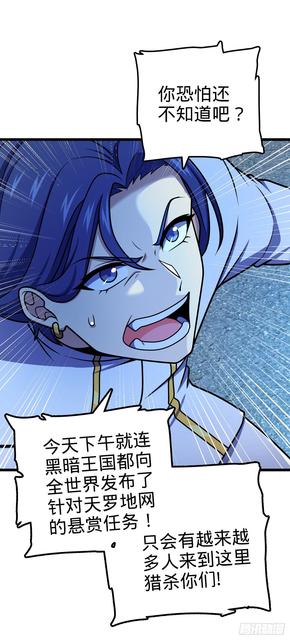467 改变主意58