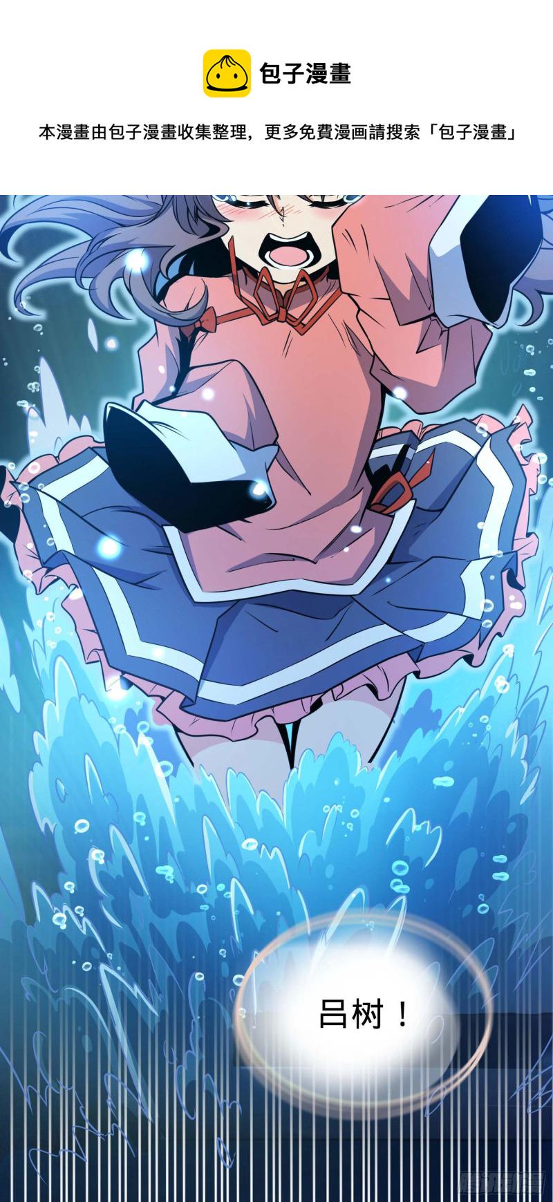 247 气海开37