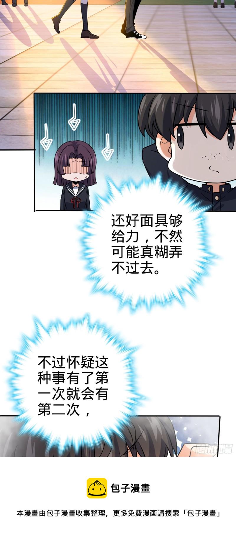223 樱井的诱惑2