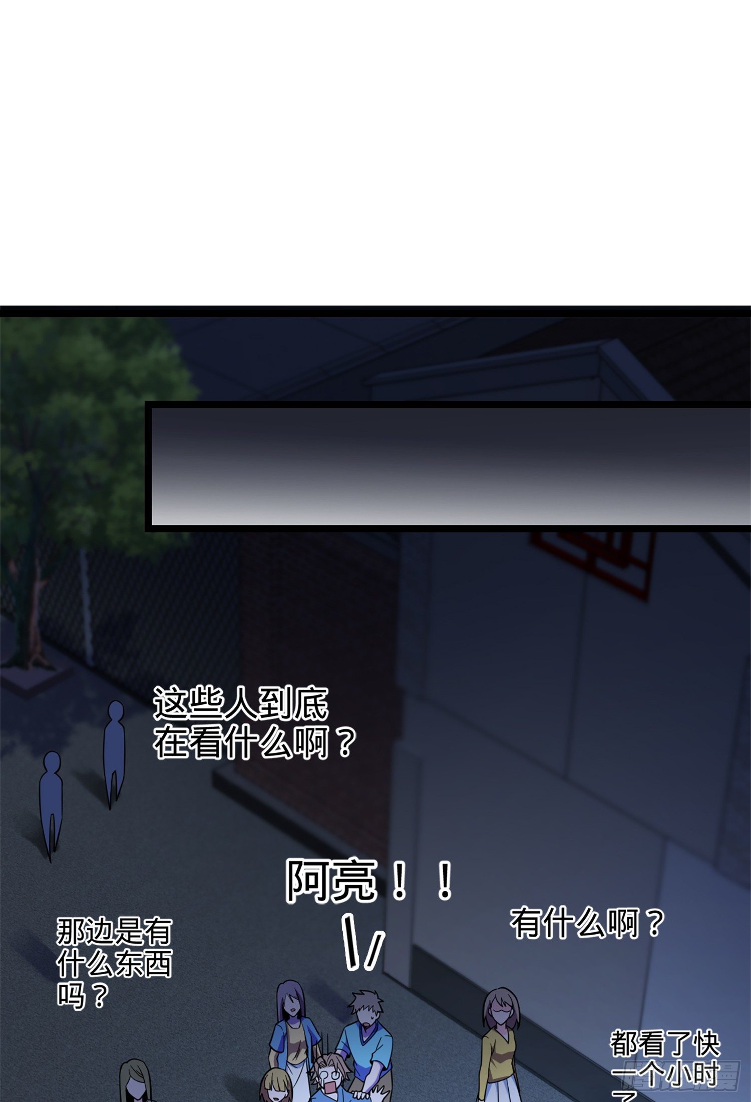 64 隔空杀人29