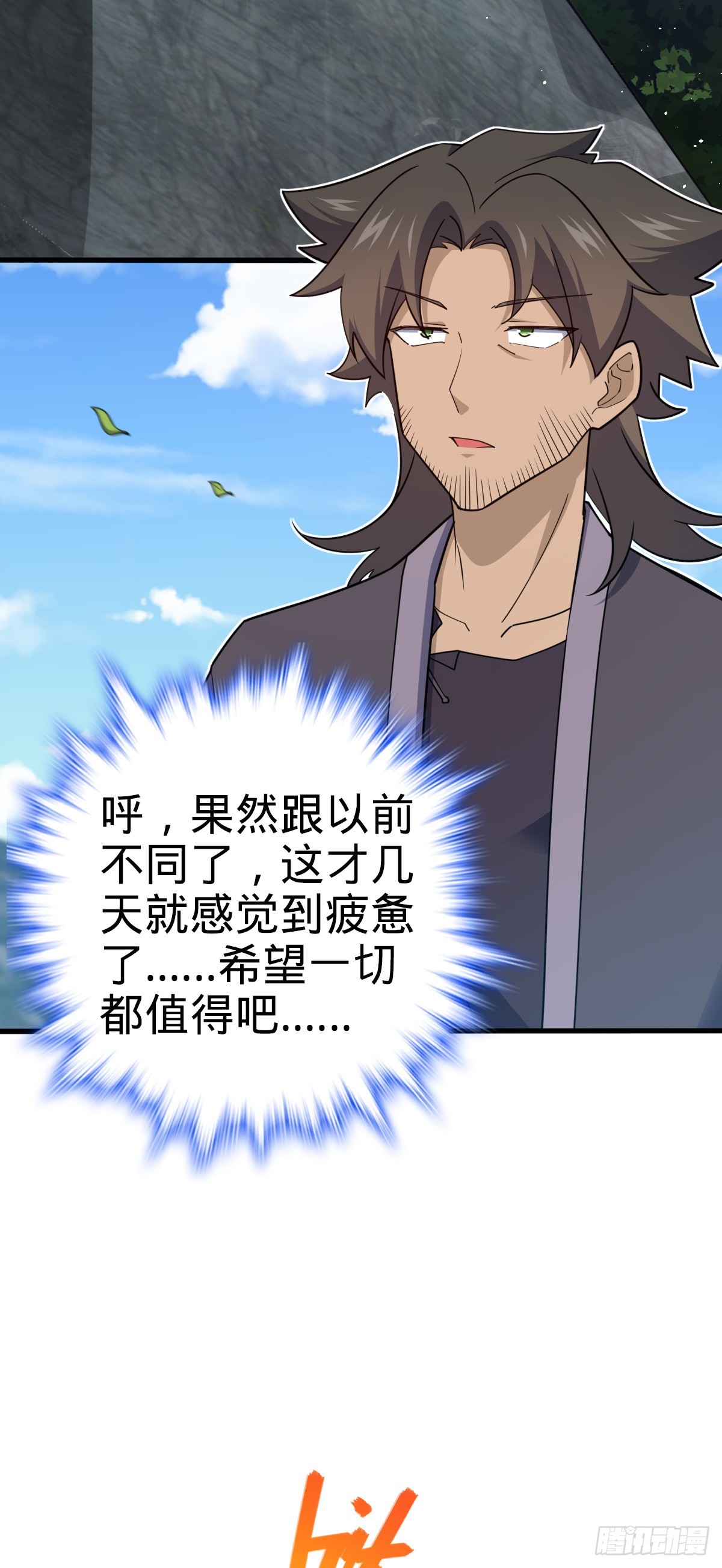 550 破而後立12