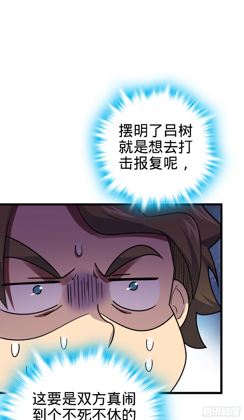 125 城市生存之夜34