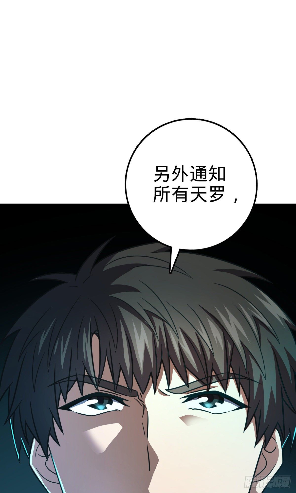 439 峡谷之下，刀阵杀人65
