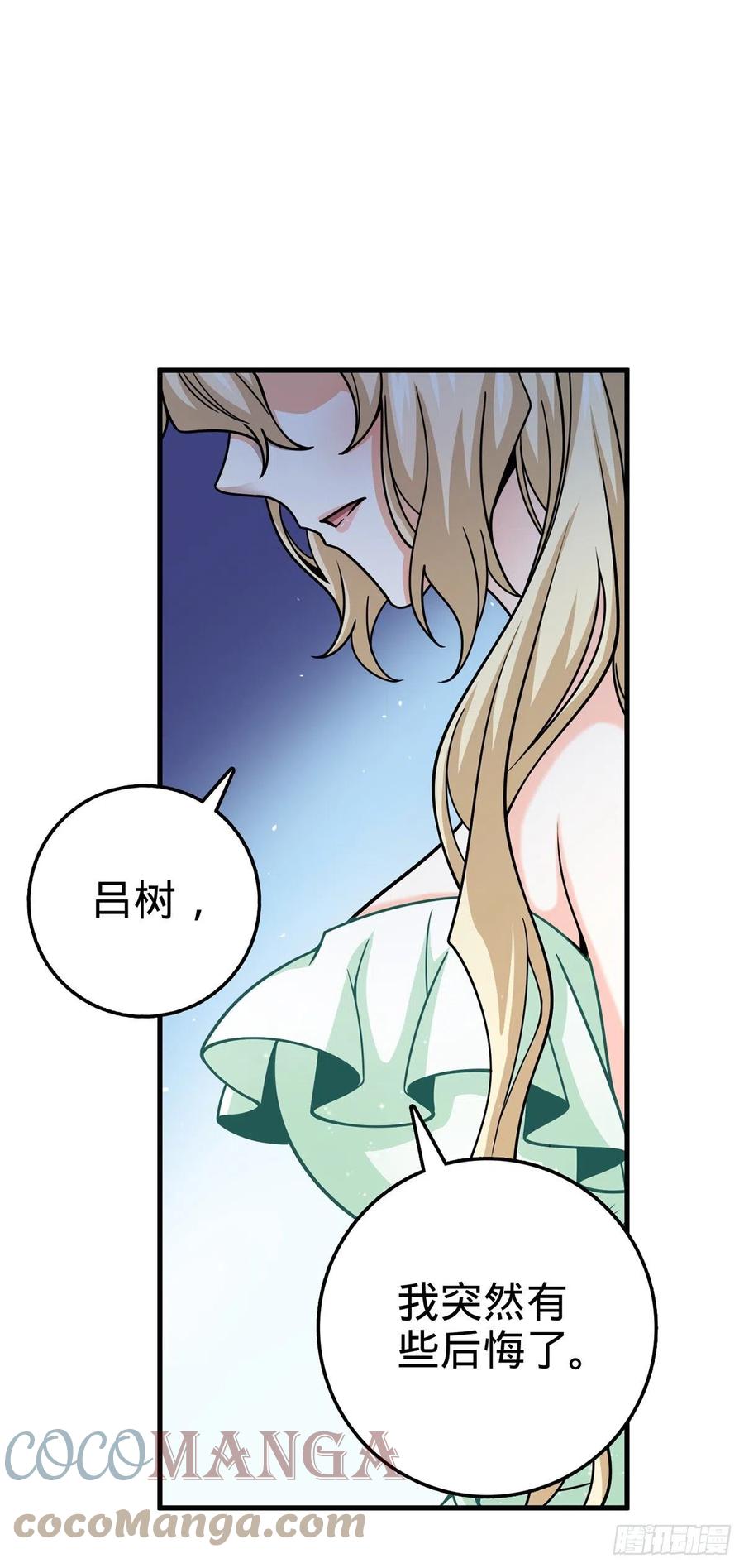 374 出发33