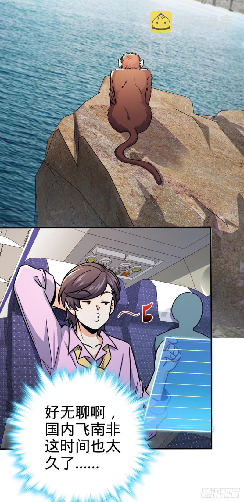 319 问个路而已2