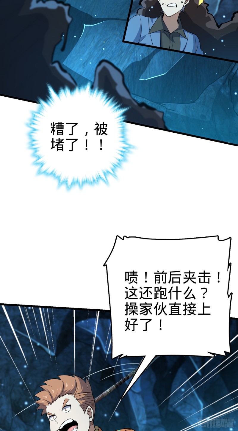 192 吕小鱼、卡洛儿胜利会师54
