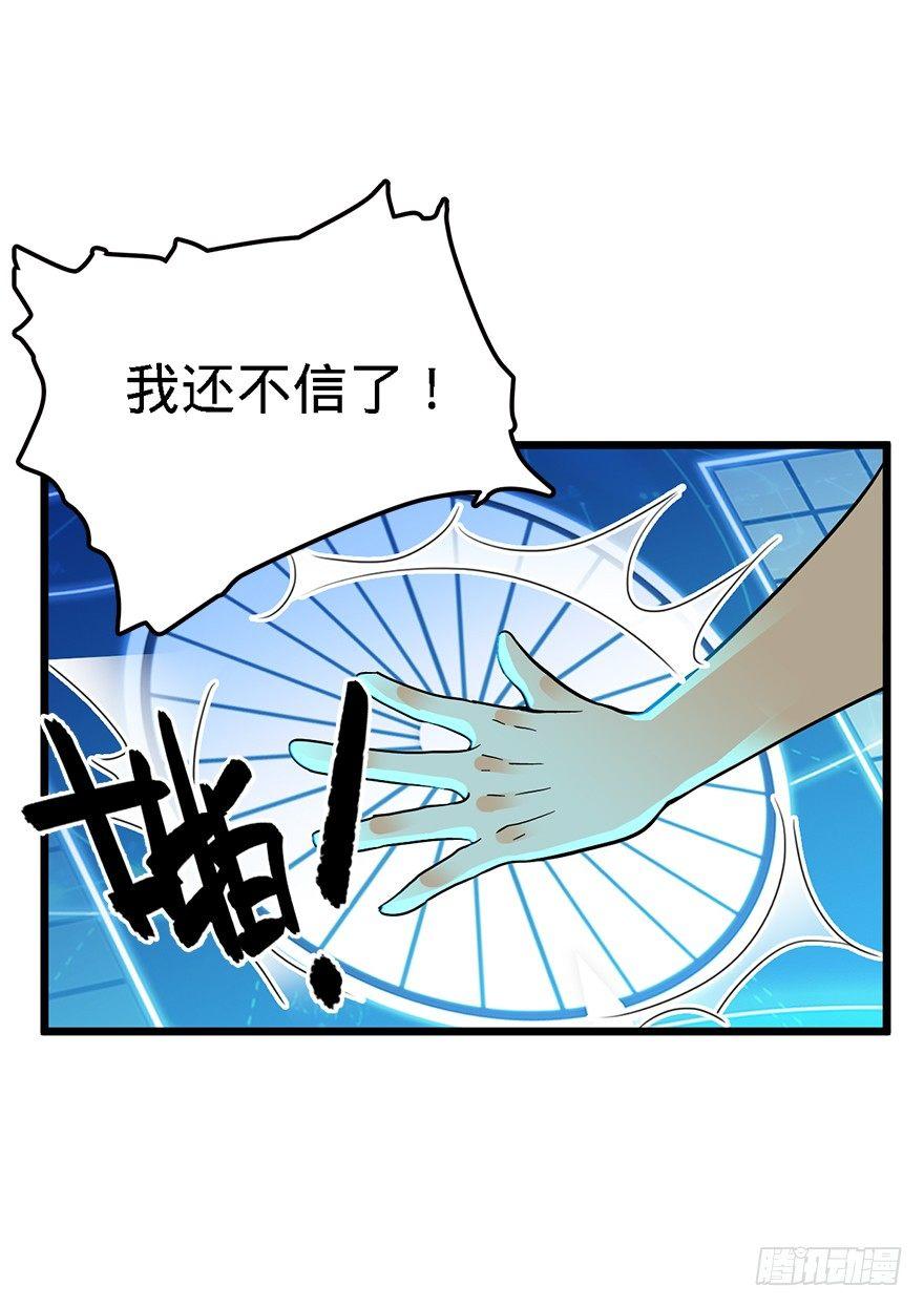 02 神奇的系统37
