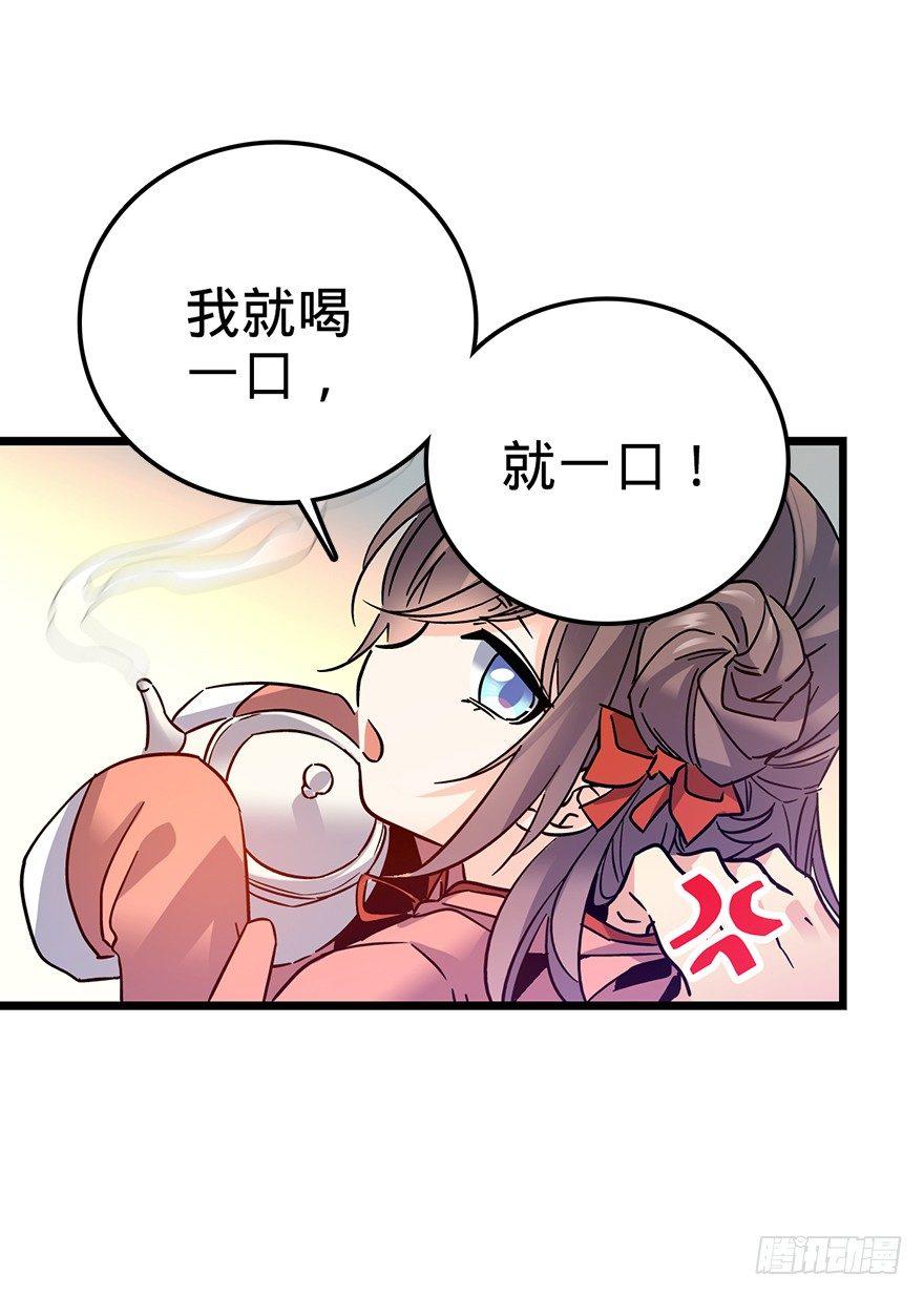 01 我死了？14