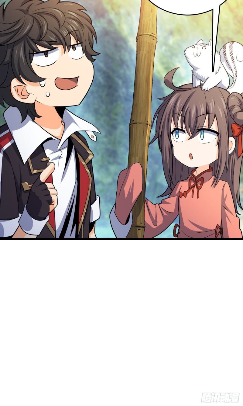 94 小胖子祭天37