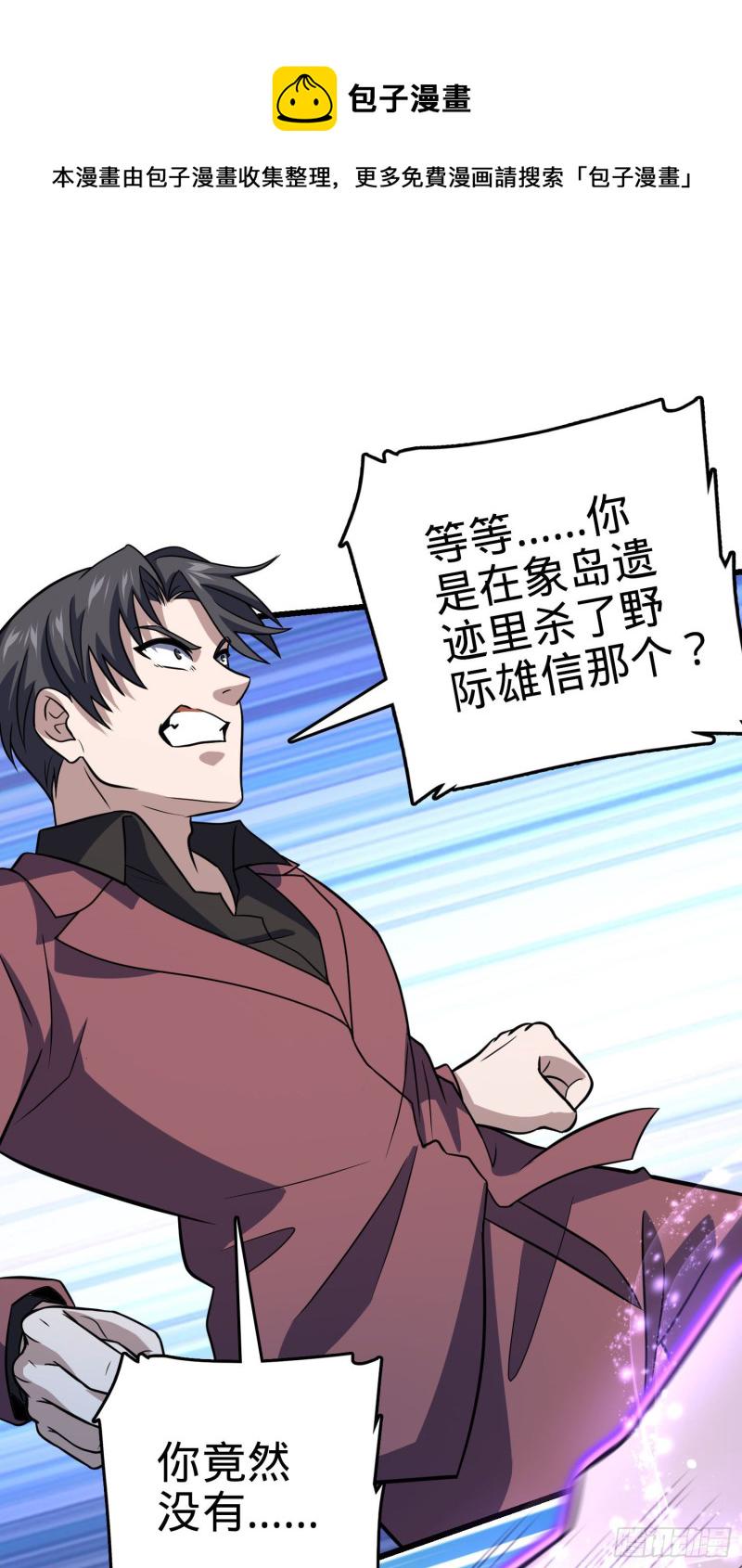 229 北村广野的孪生哥哥67