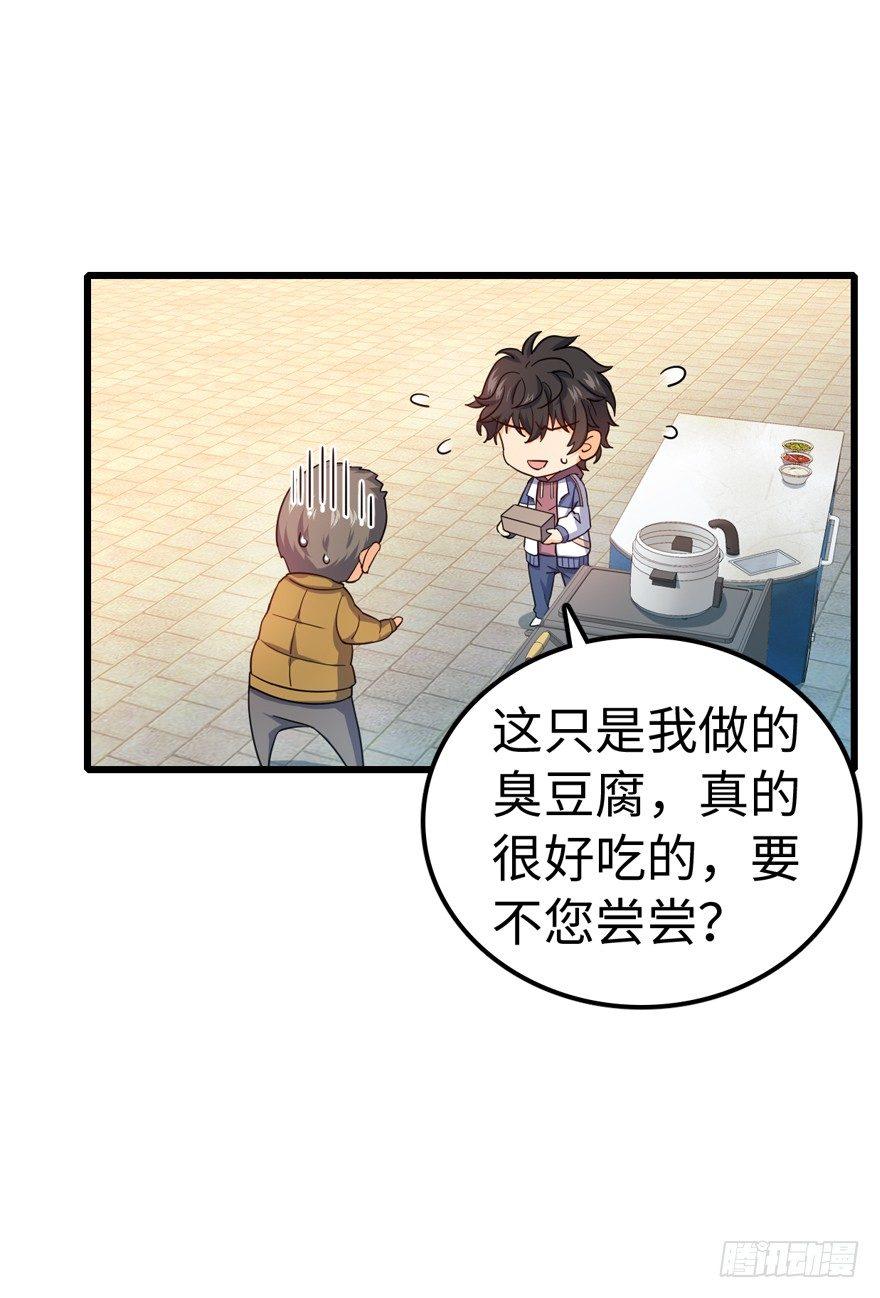 12 无限商机26