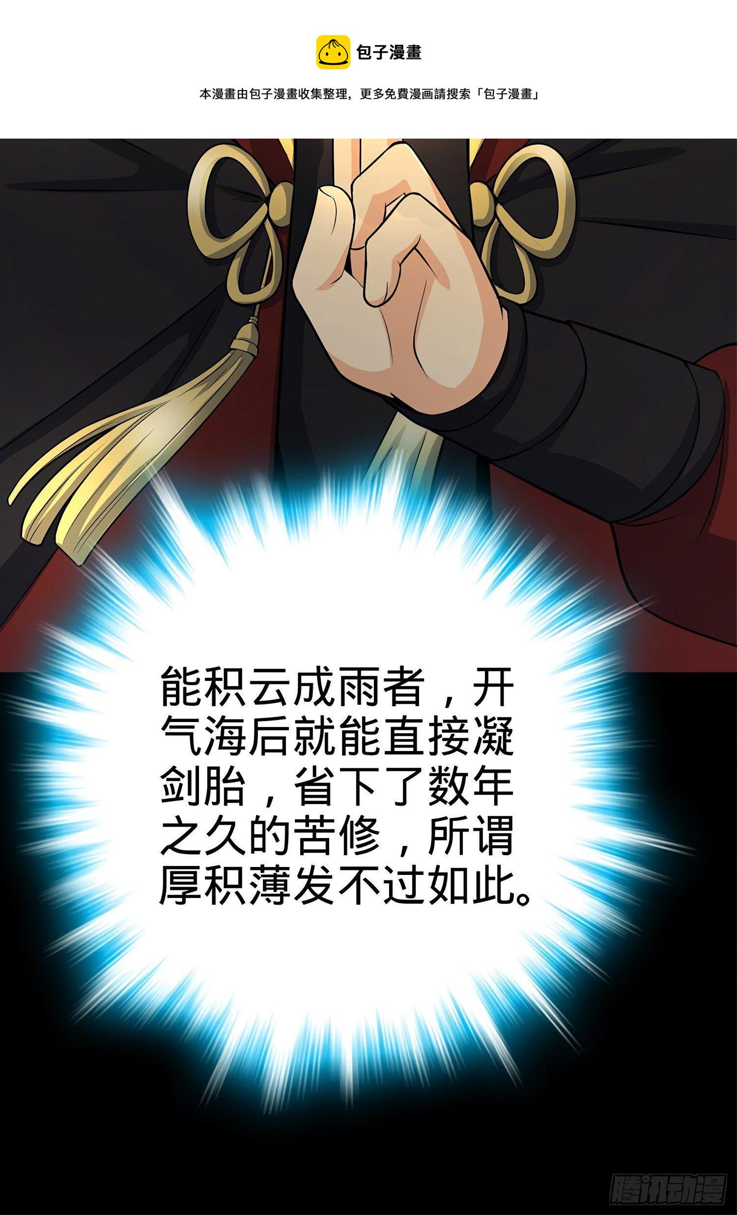 60 青州，你好42
