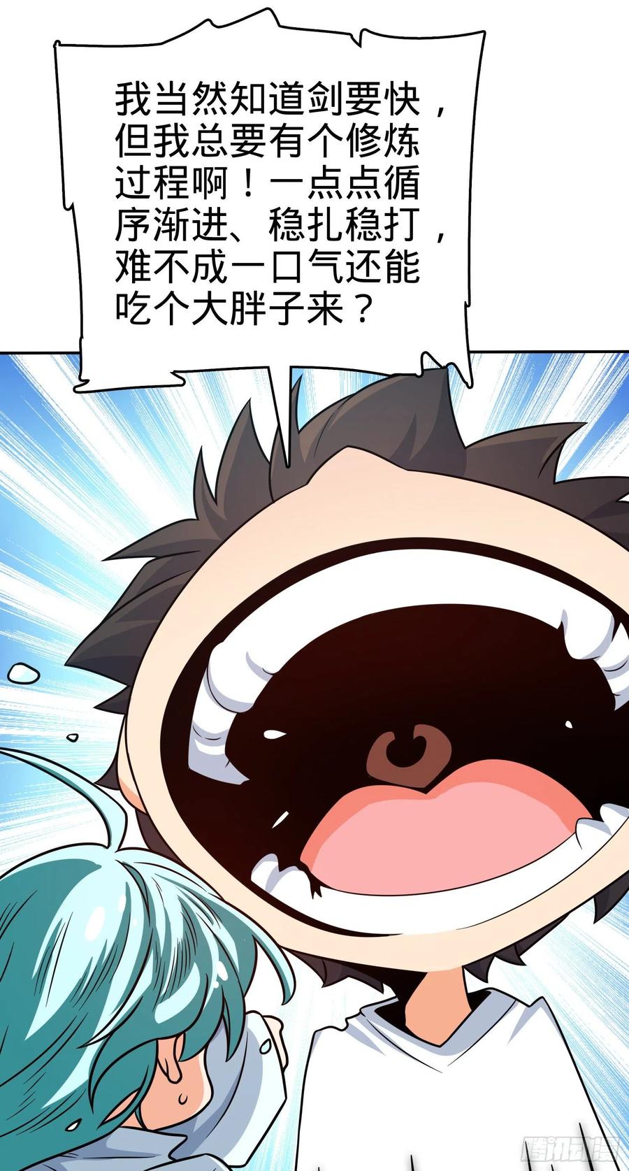 284 山的那边海的那边14