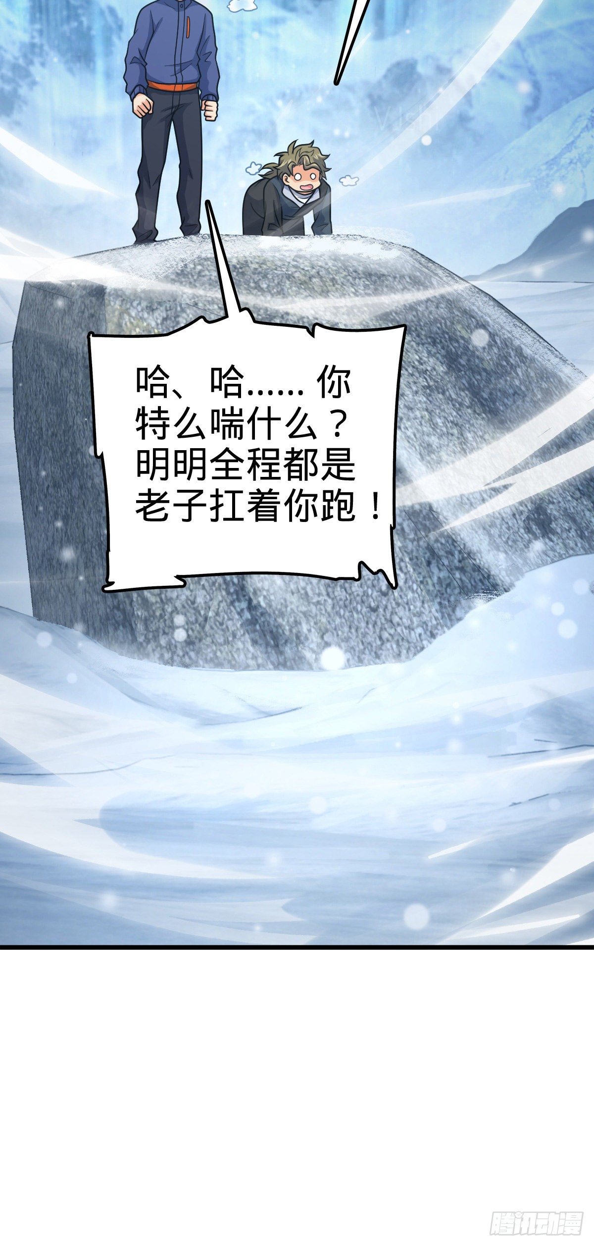406 斩山38