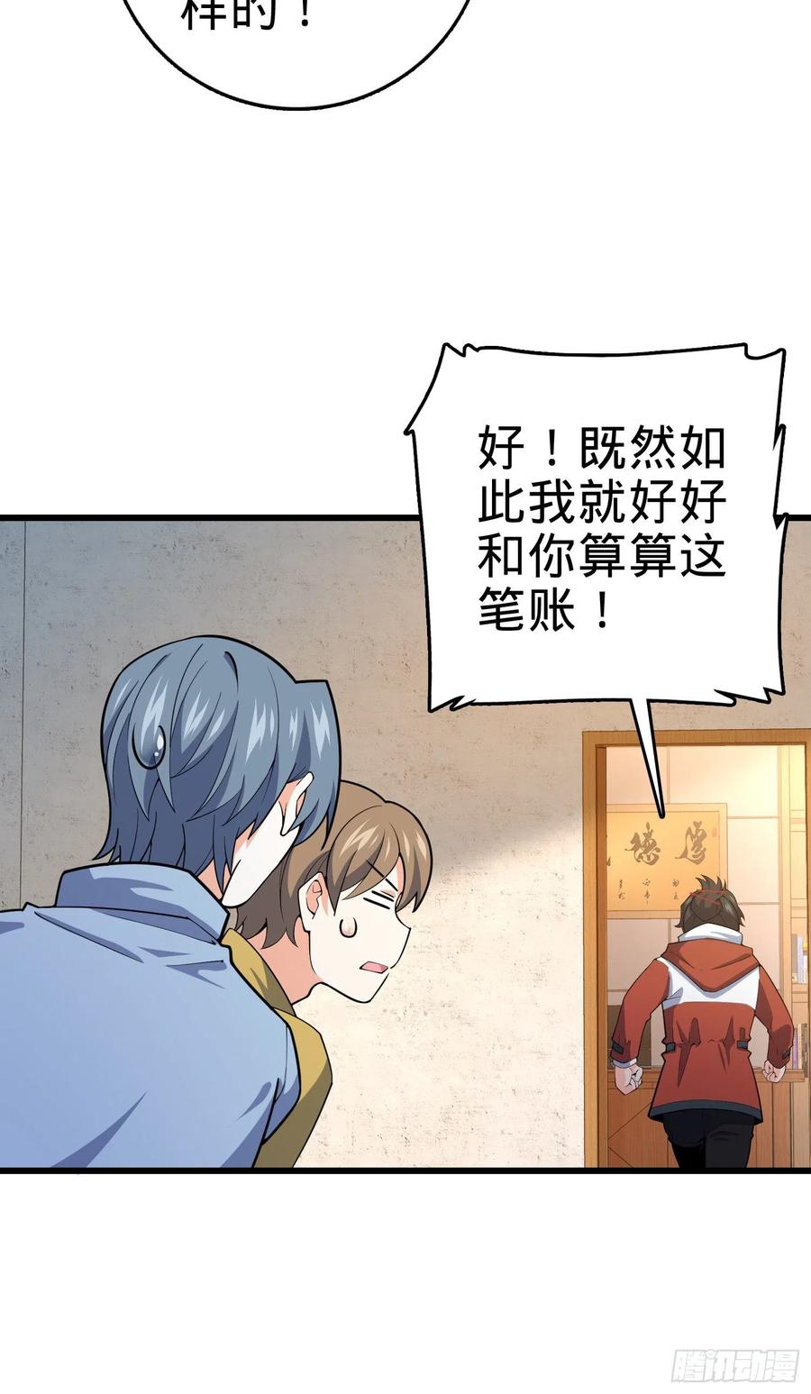 275 黑色宝珠44
