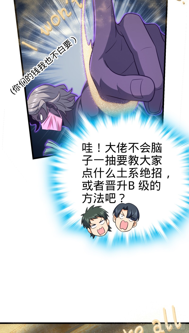150 过路钱54