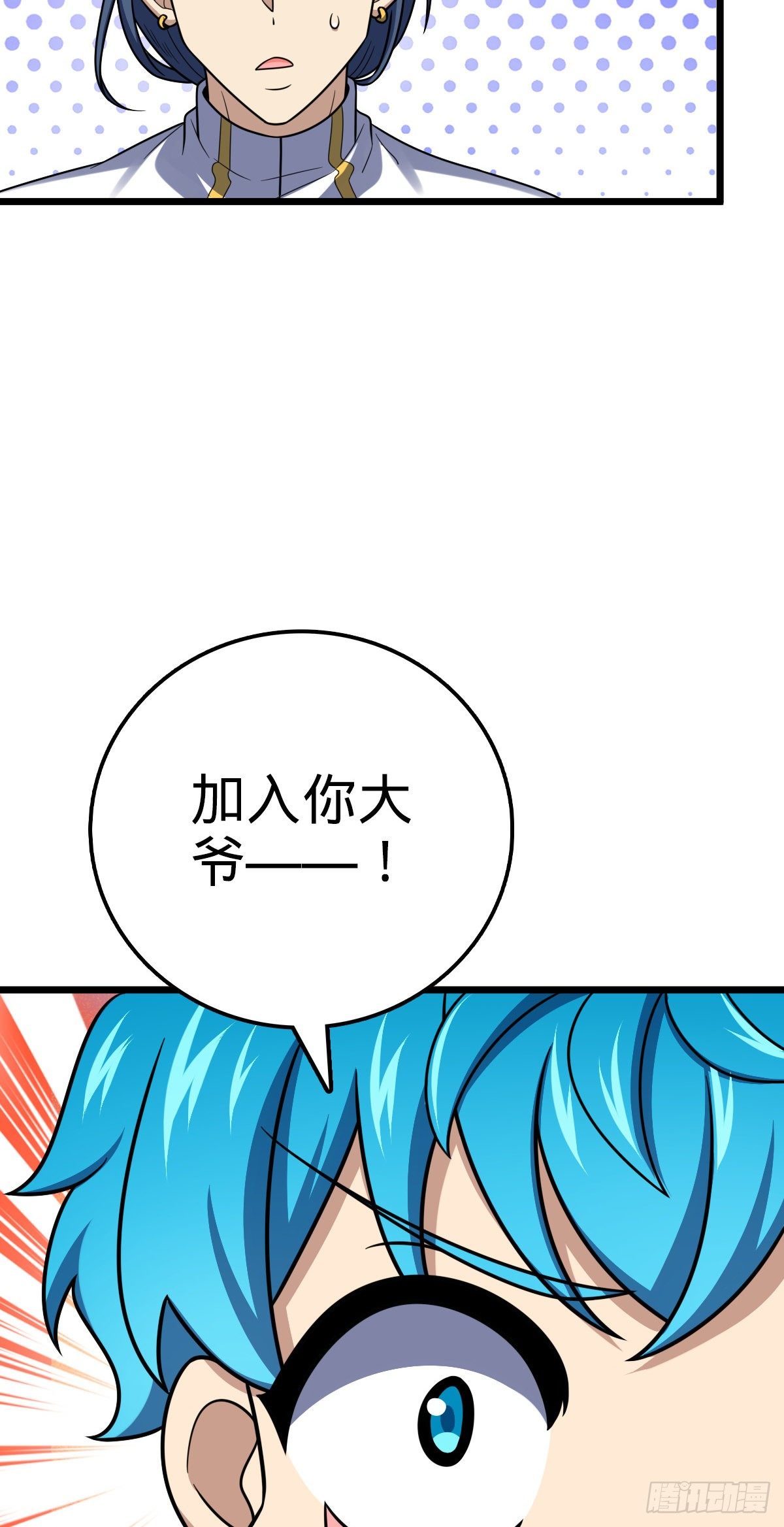 467 改变主意18
