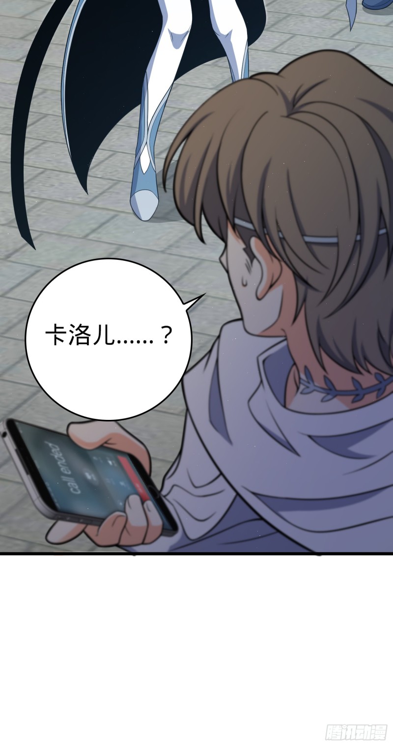 210 永恒之枪，衆神回归3