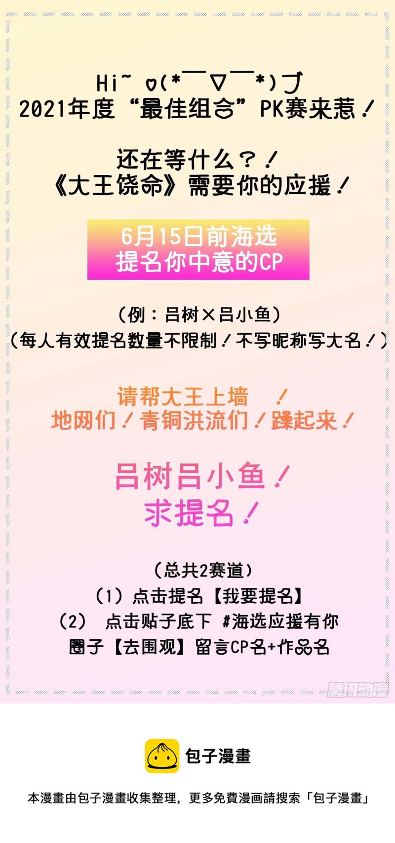 243 卡洛儿.奥丁.约翰逊74