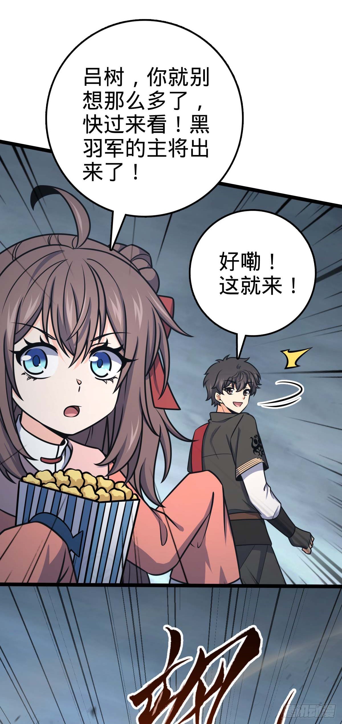 562 打劫14