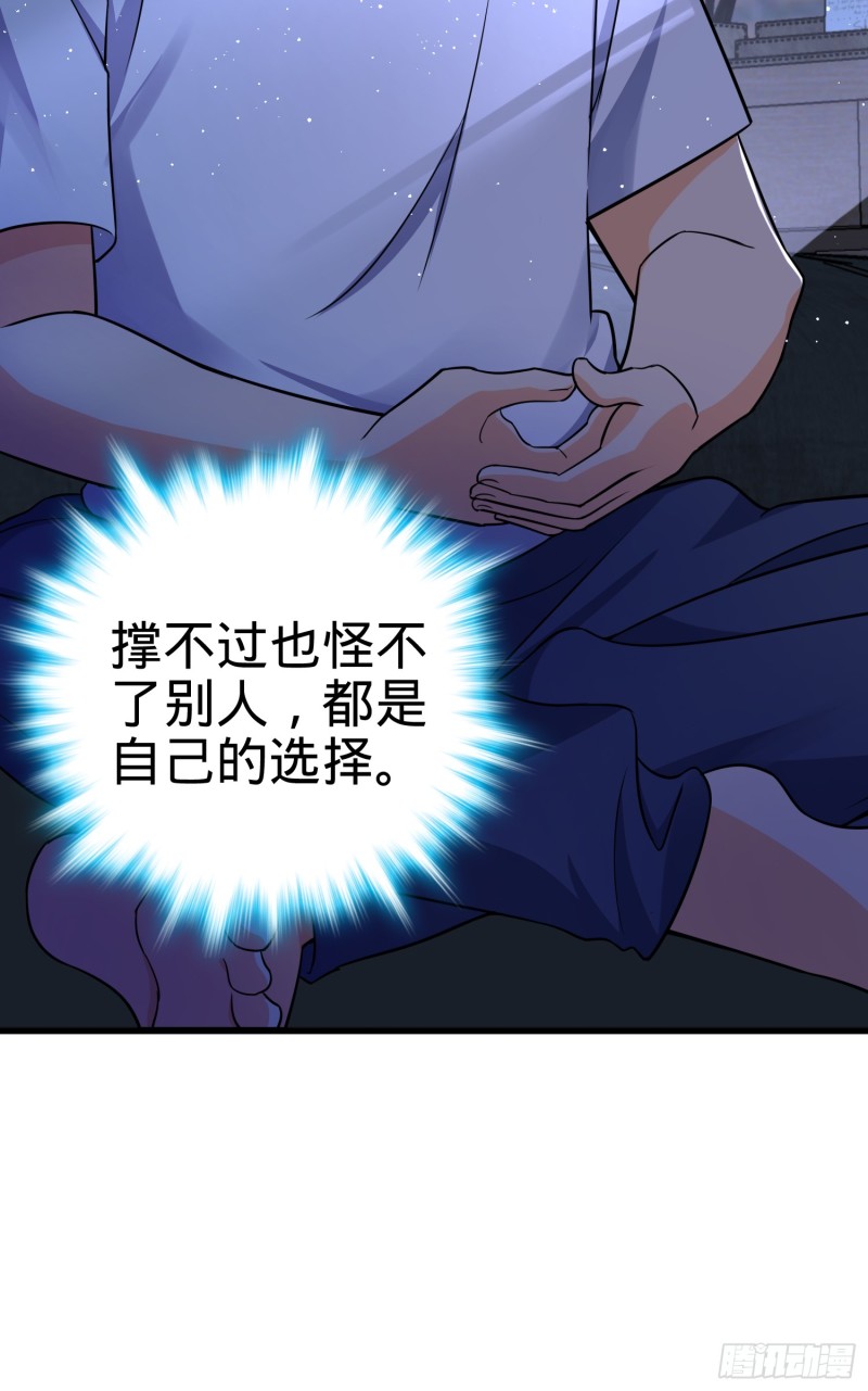 101 本派最坑师父57