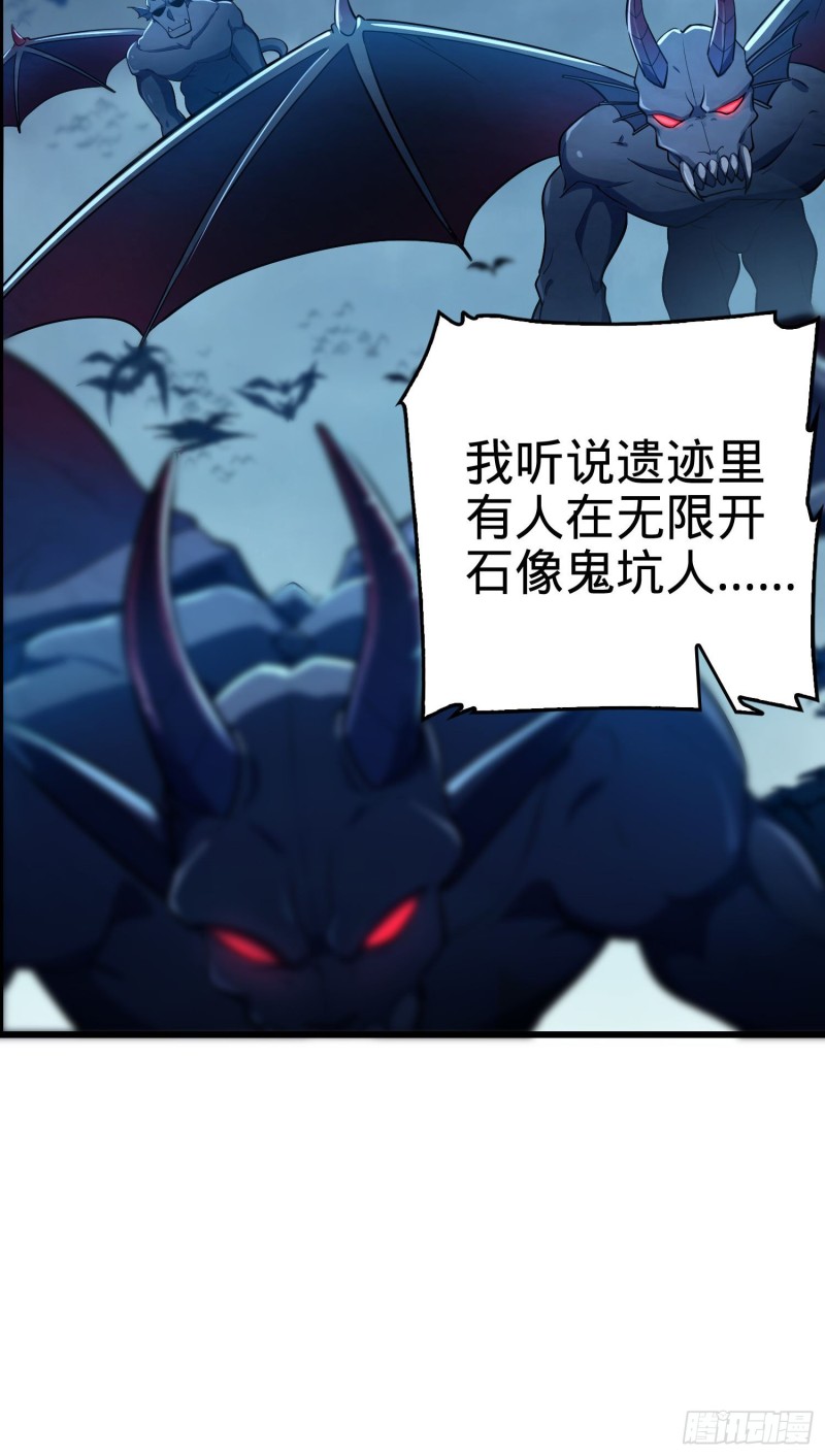 179 一笑而过（新年快乐）34