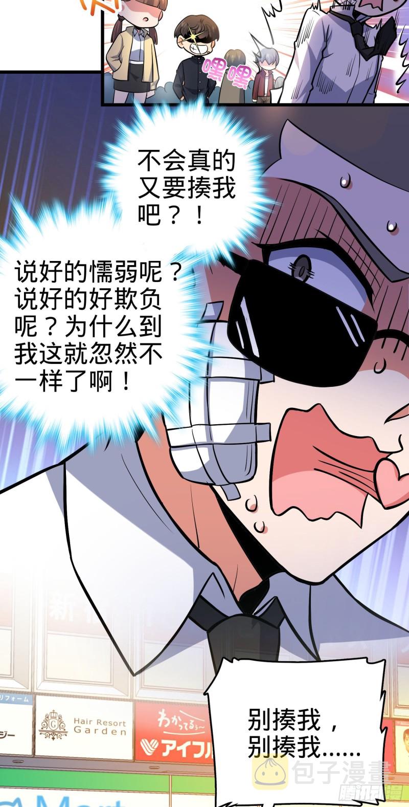 215 拜师52