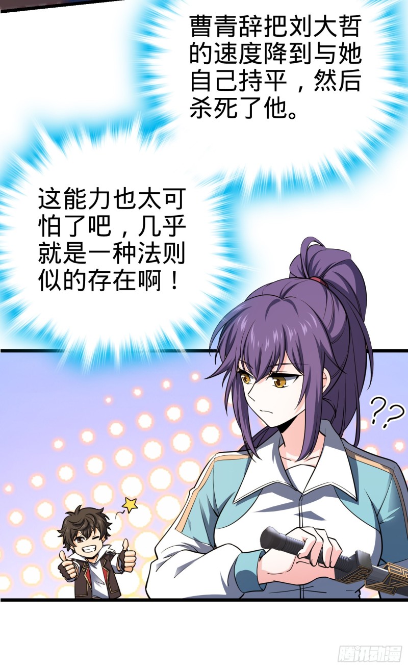 138 考核结束31