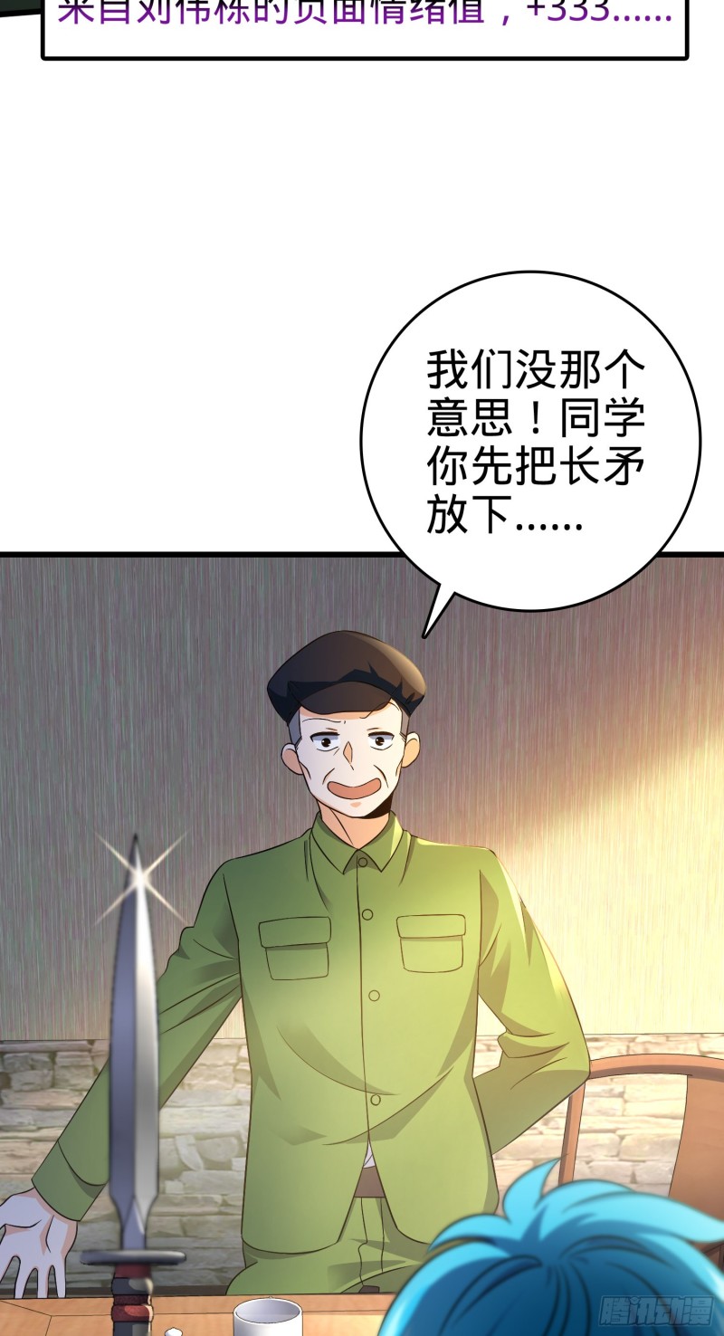 110 承包4