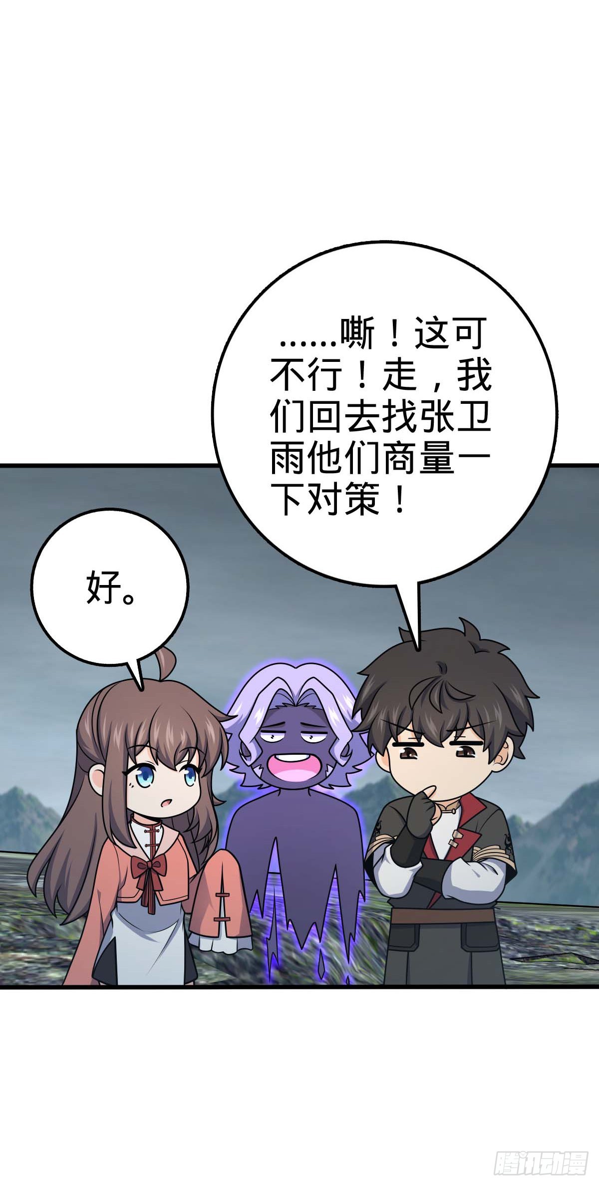 562 打劫51