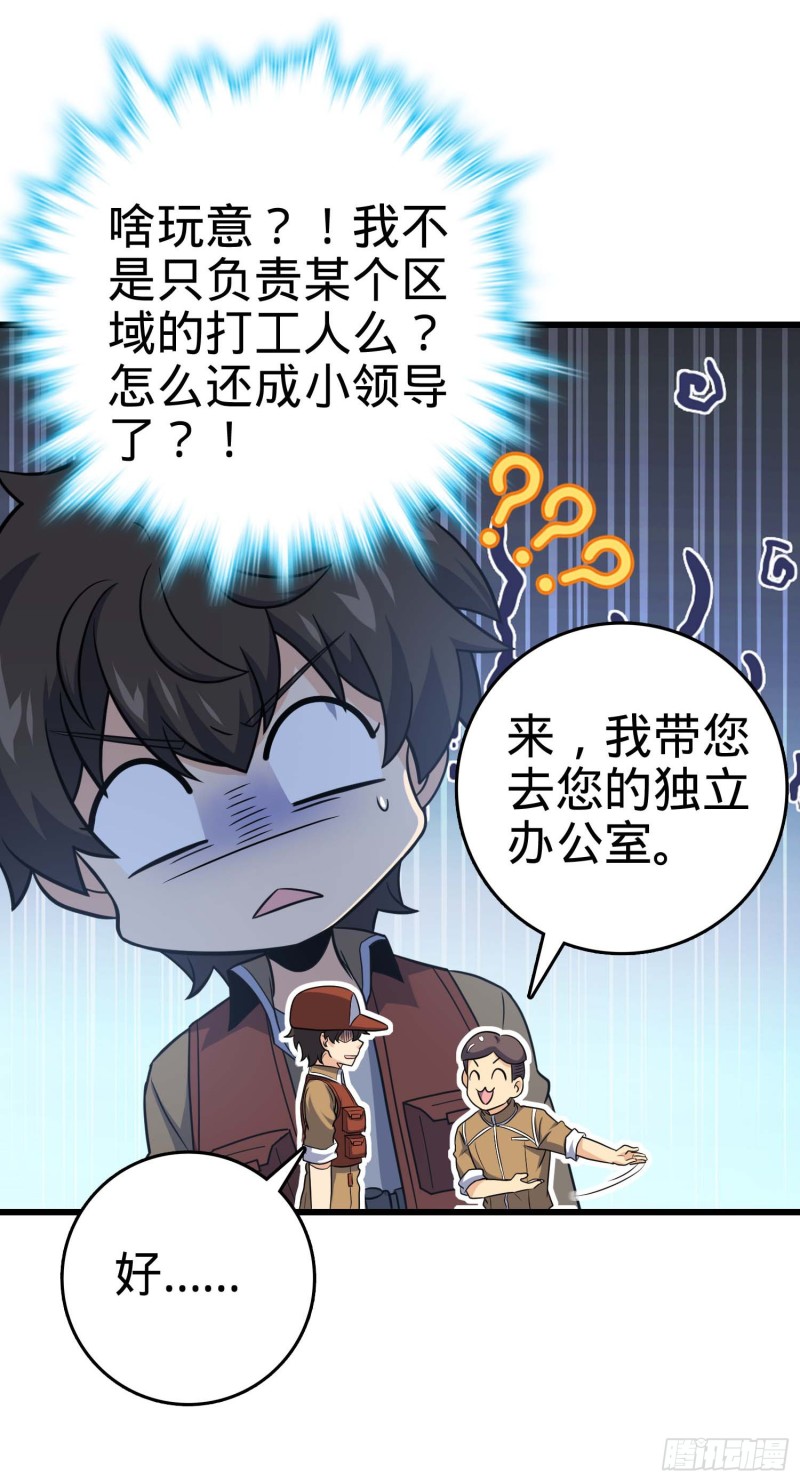 239 卡洛儿的悲伤29