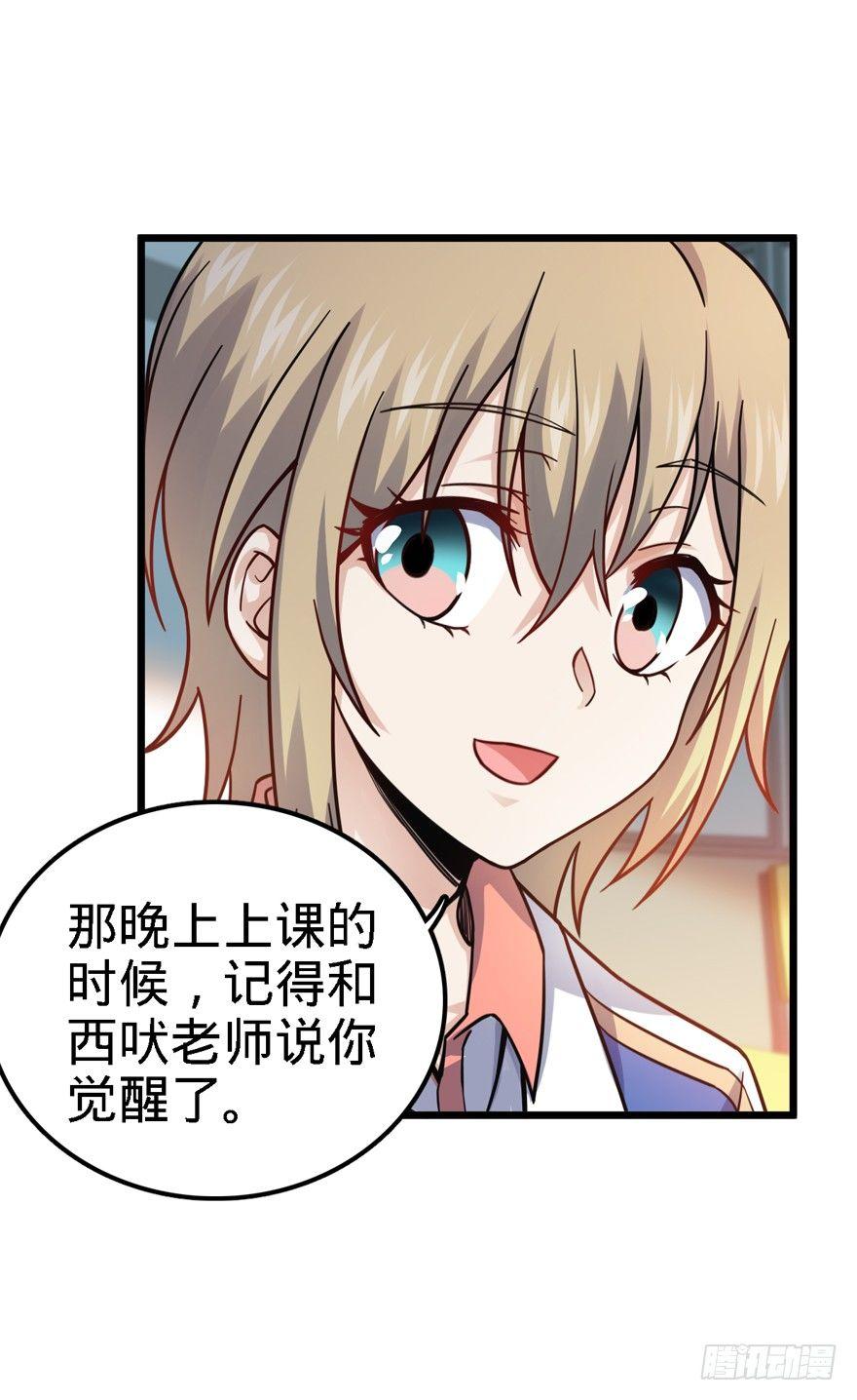 21 修行靠福地？49
