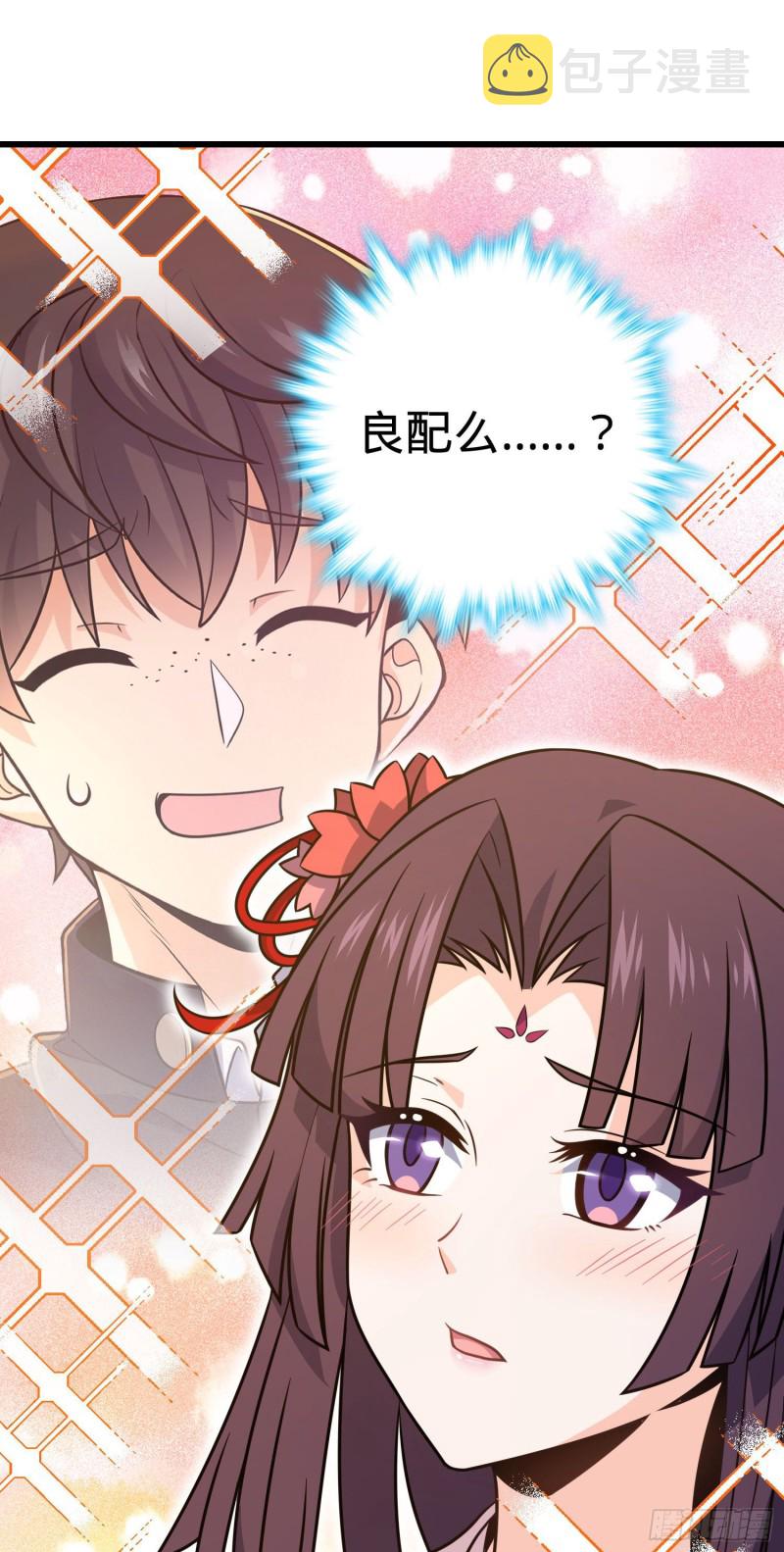219 谷口文代的後手9