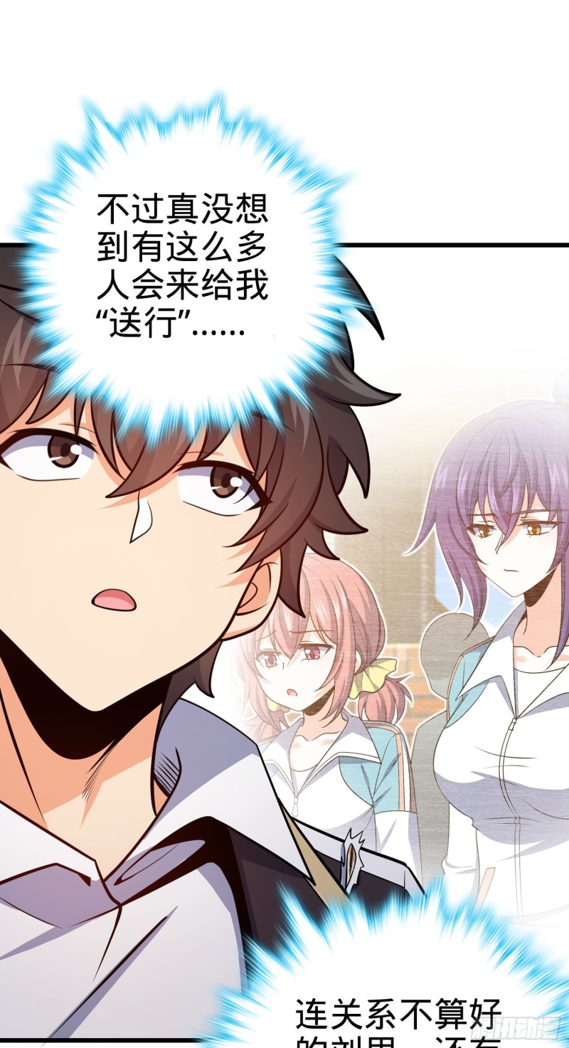 211 钜额财产14