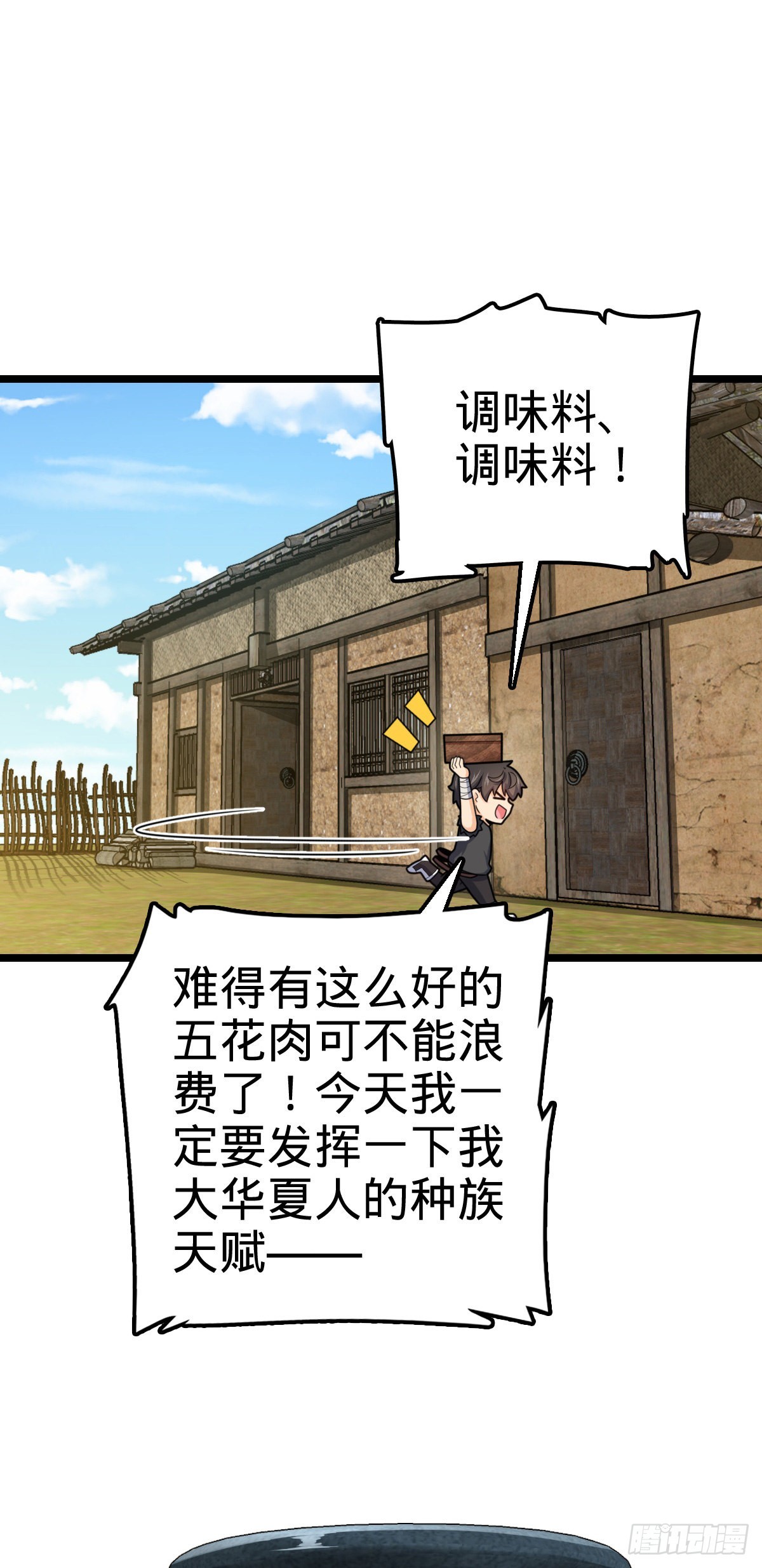 503 真香40