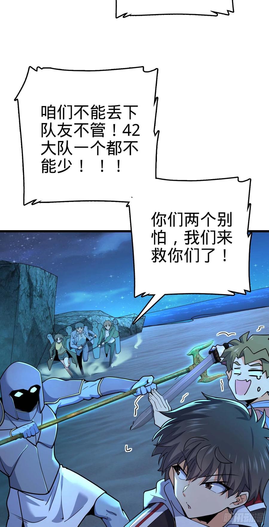 302 草船借箭59