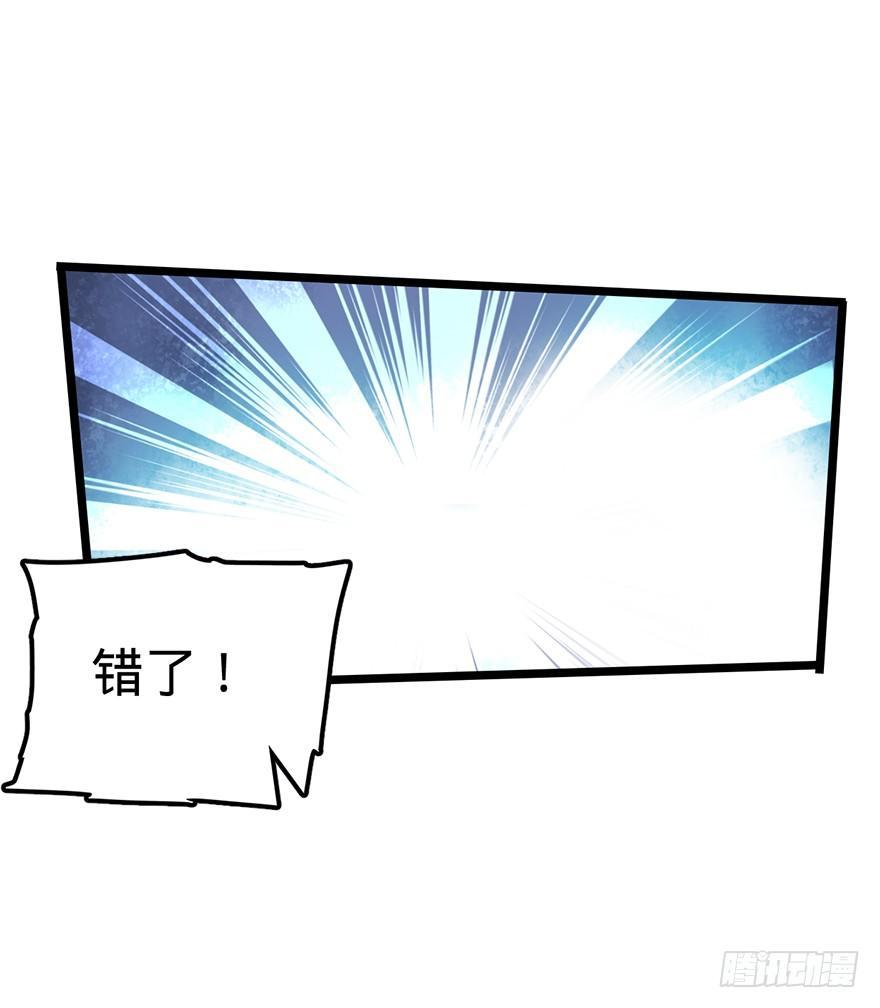27 强制觉醒！30