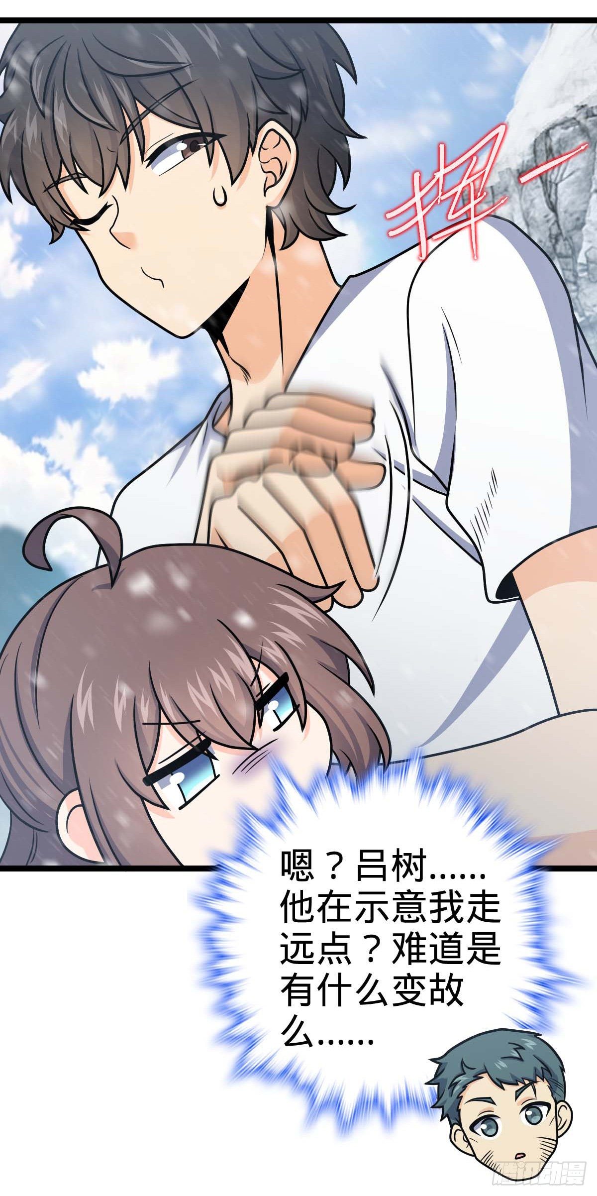 404 罗北之谜32