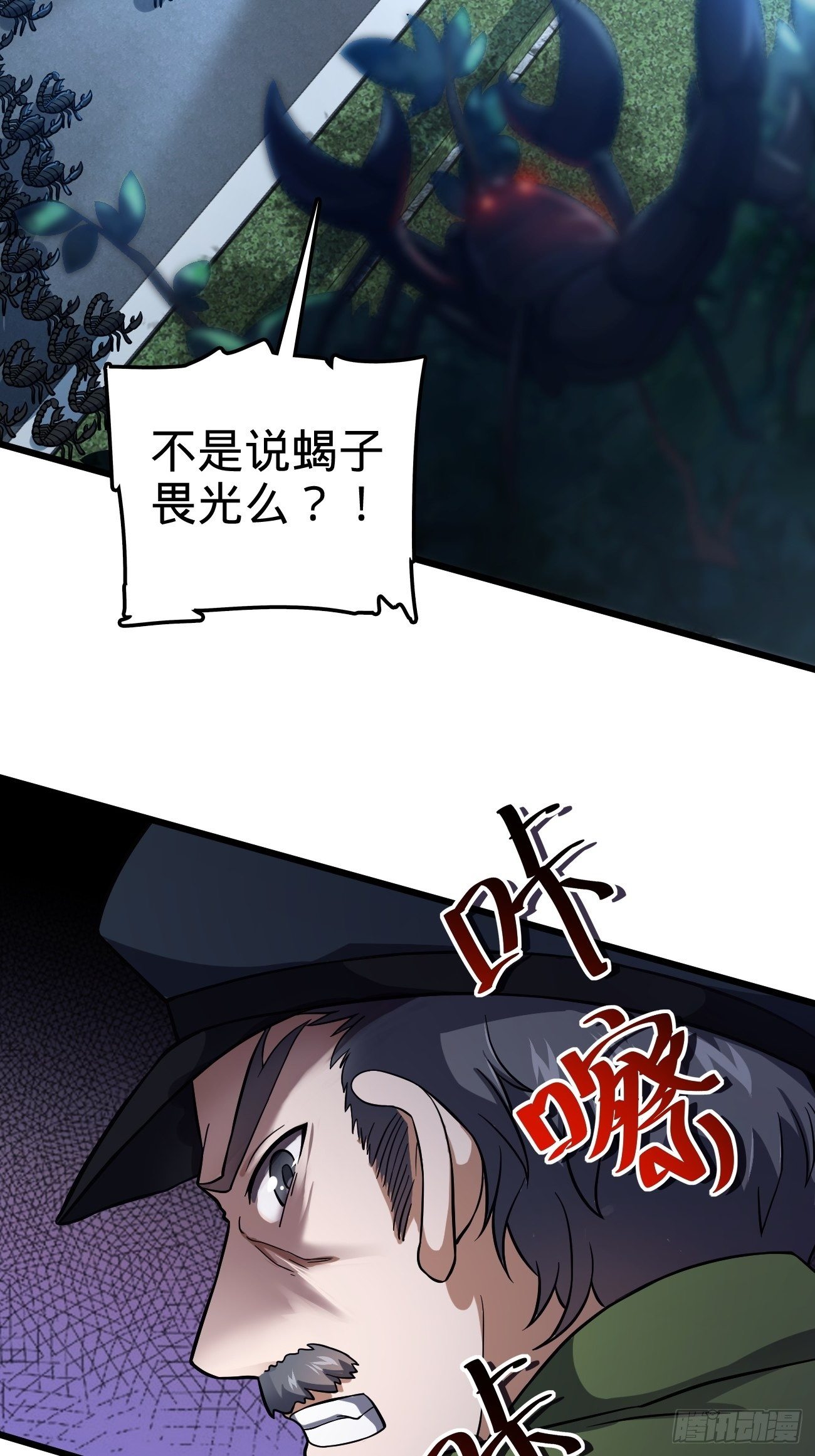 393 进化2