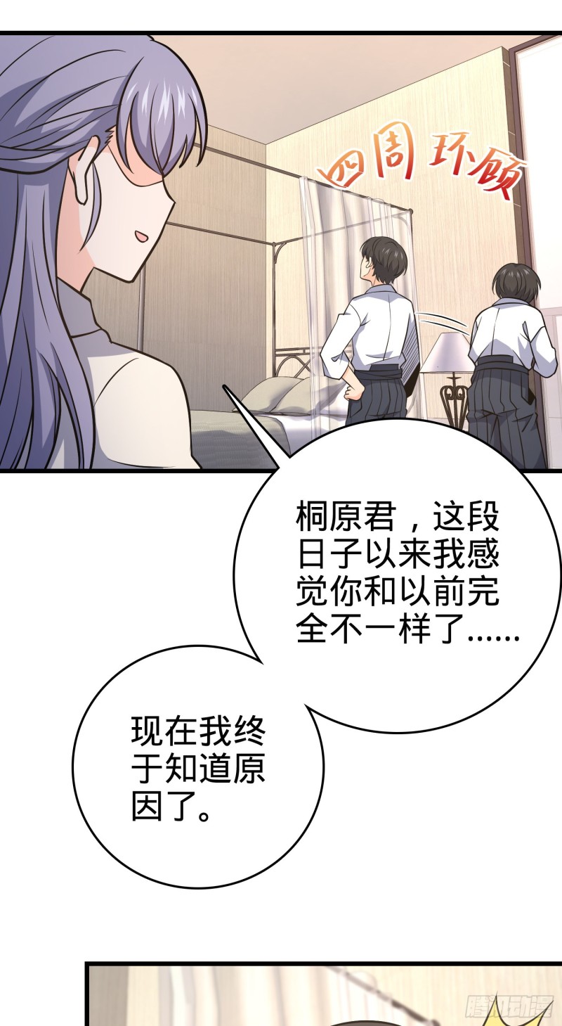 232 sss级35
