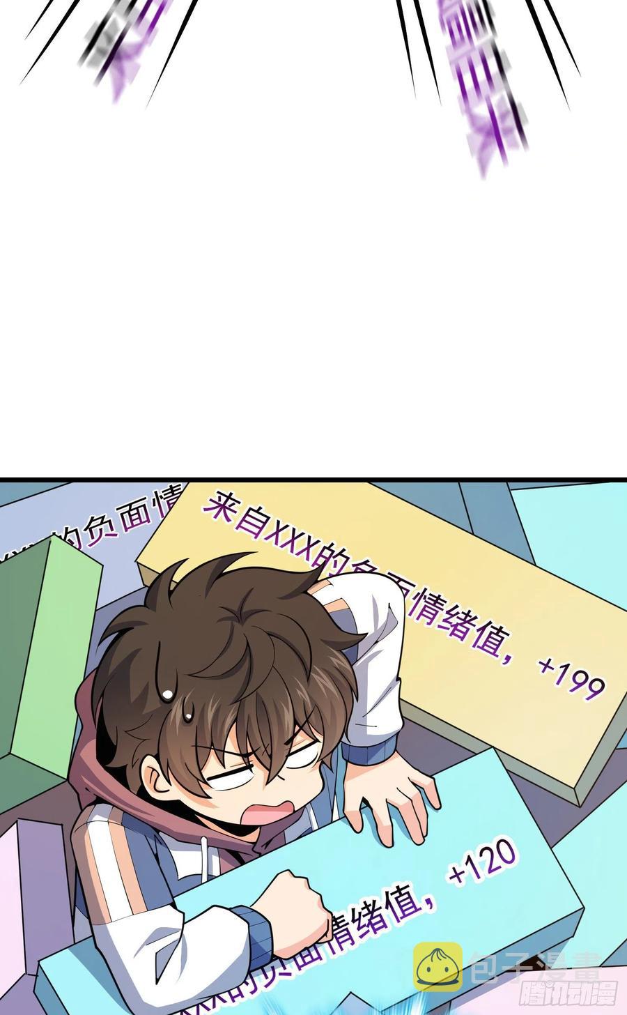 270 英雄吕小鱼32