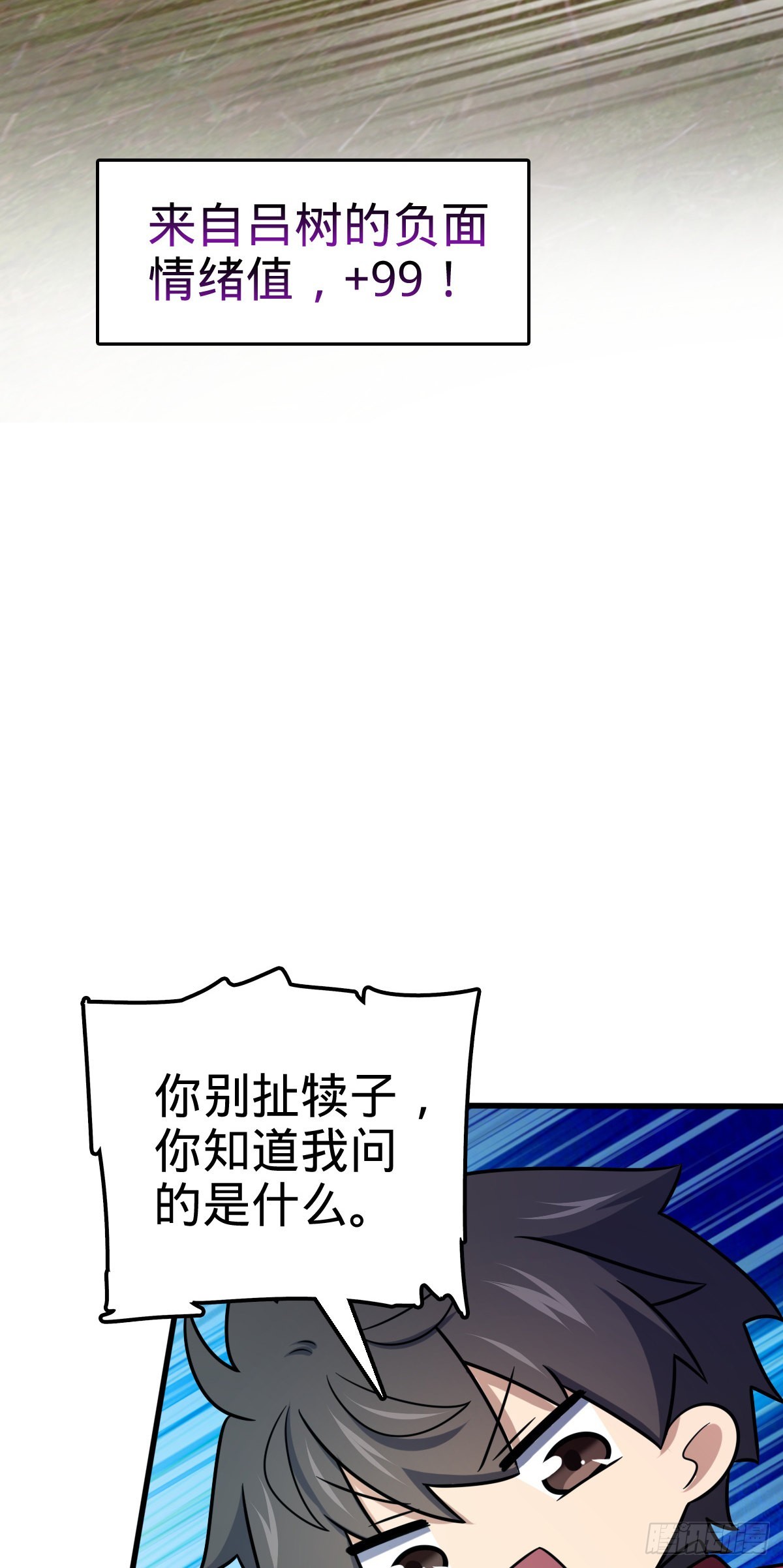 519 扯犊子52