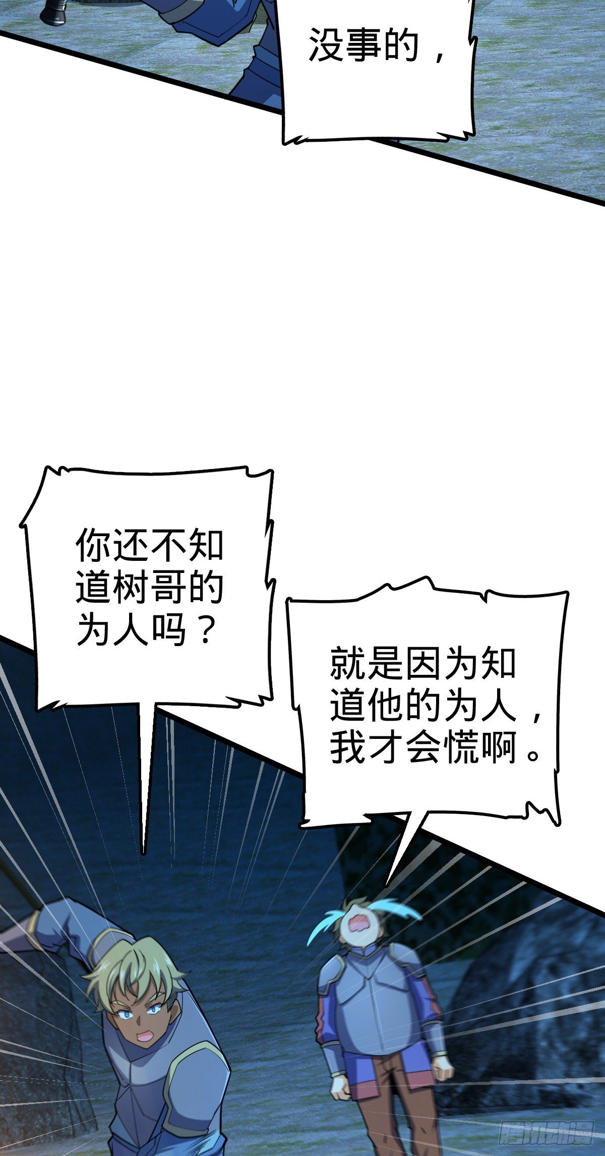 458 傀儡师之谜3